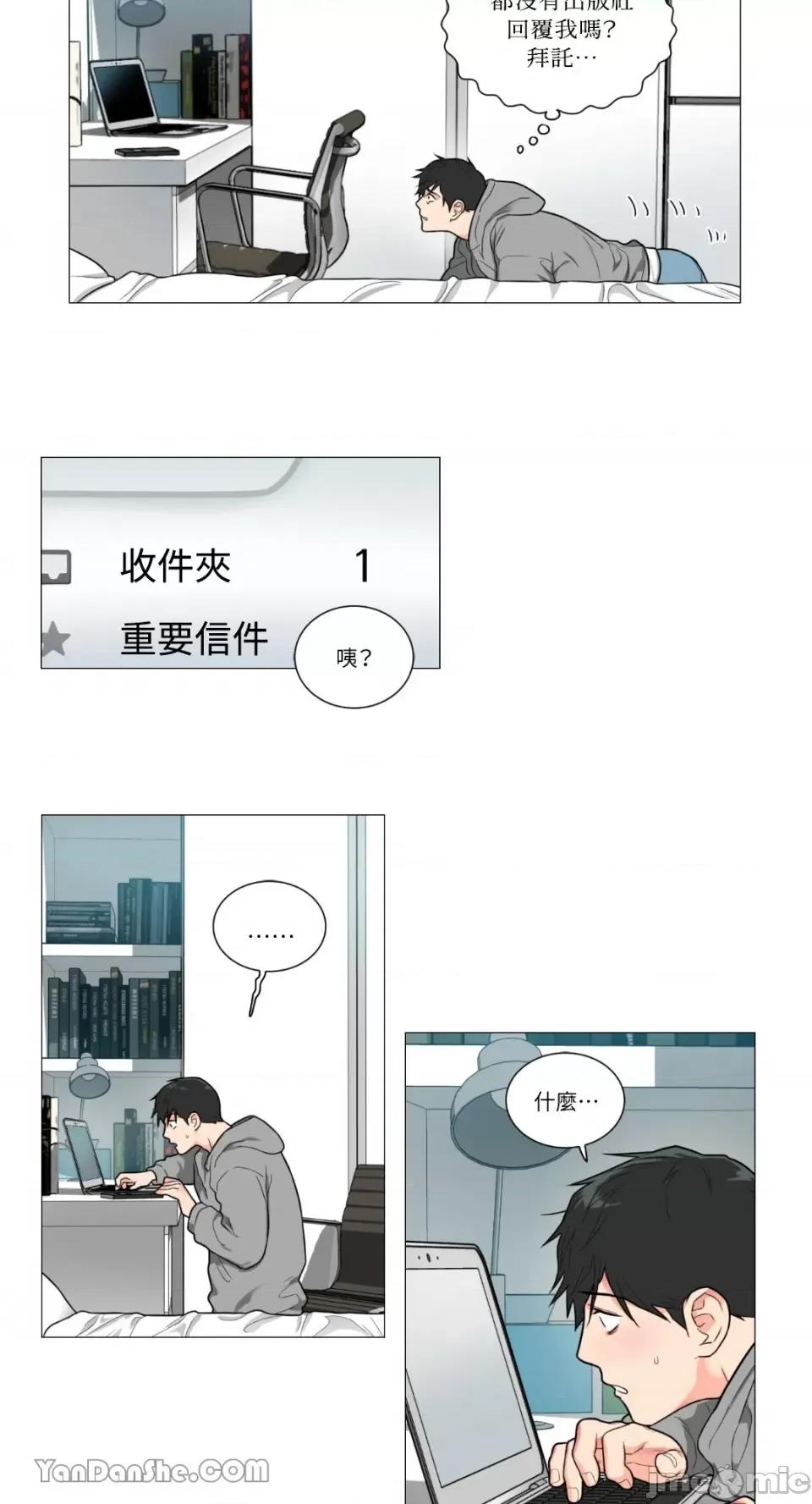 虐美人 虐美人-93 第19页
