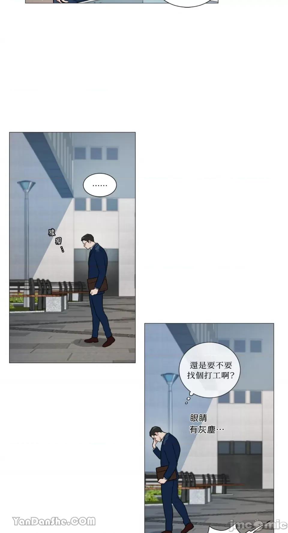 虐美人 虐美人-93 第27页