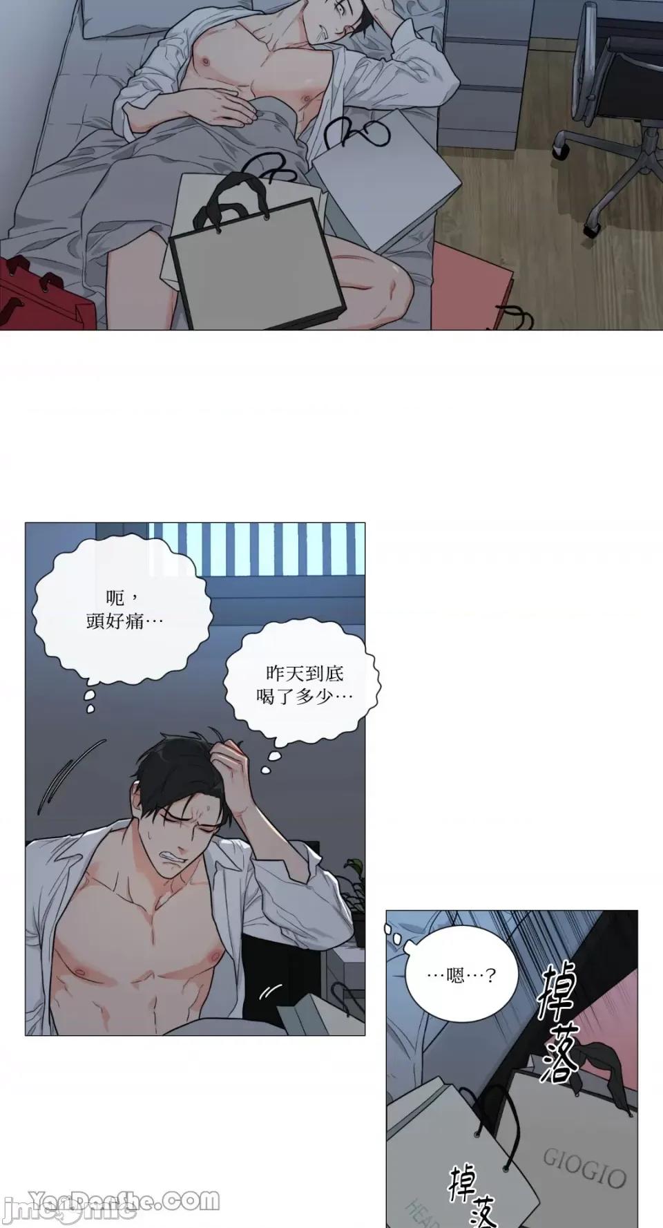 虐美人 虐美人-94 第7页