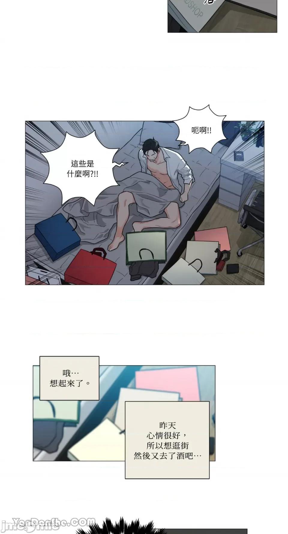 虐美人 虐美人-94 第8页