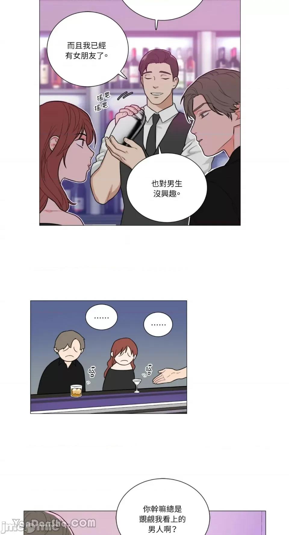 虐美人 虐美人-94 第24页