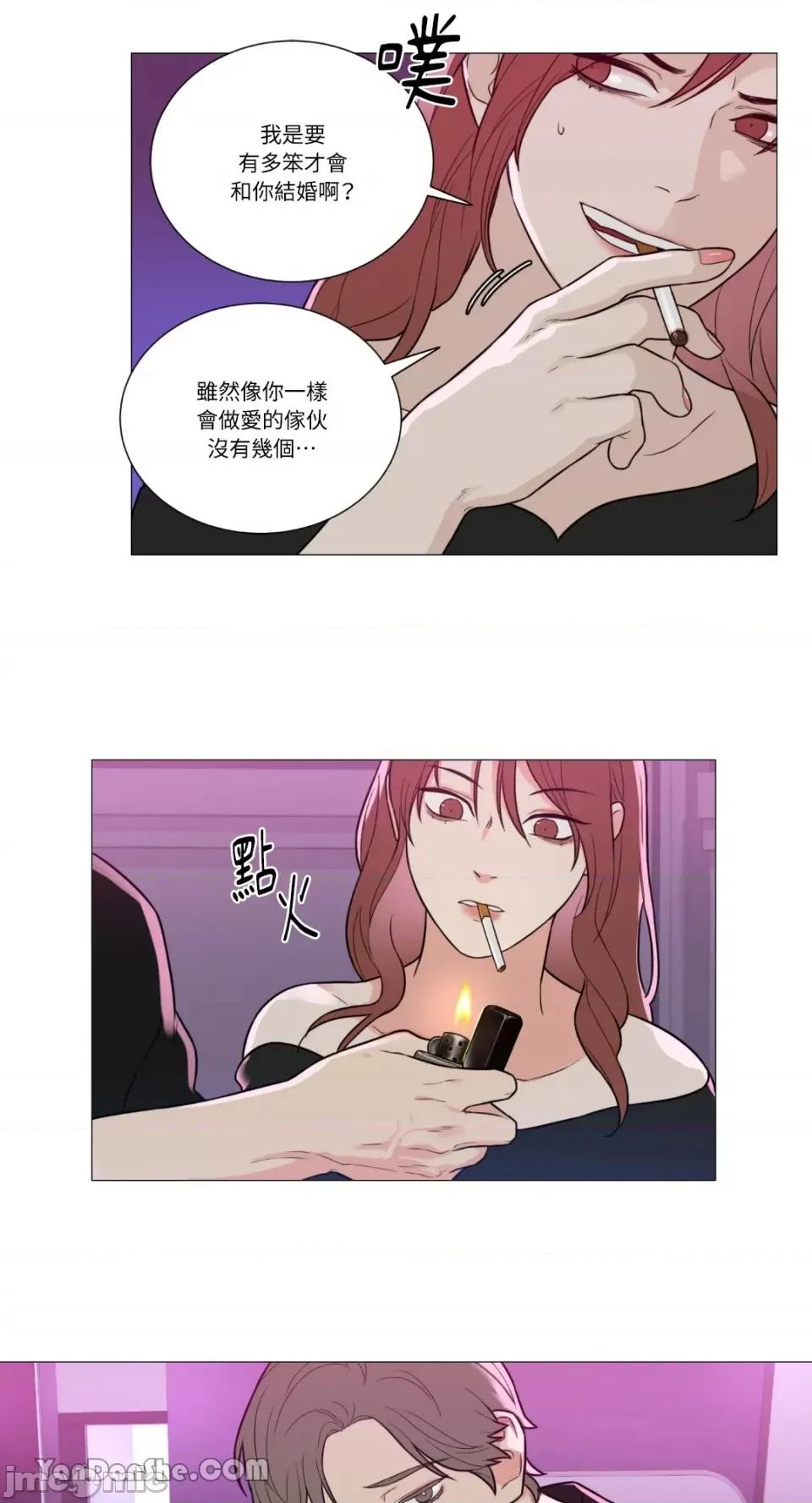 虐美人 虐美人-94 第29页