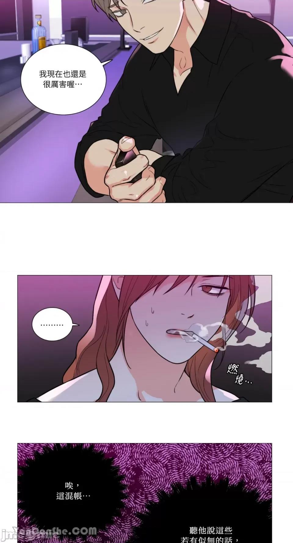 虐美人 虐美人-94 第30页