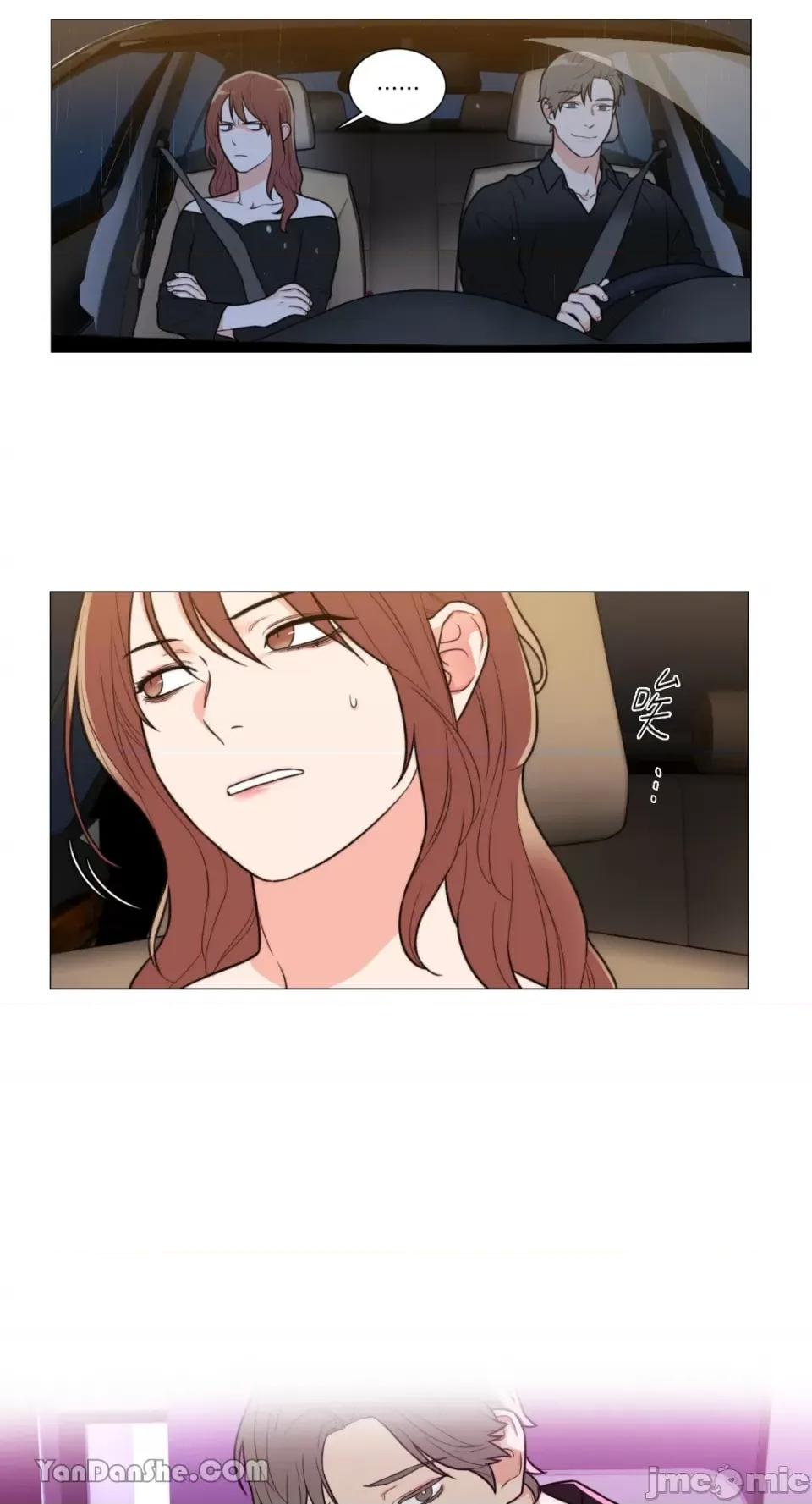 虐美人 虐美人-95 第2页