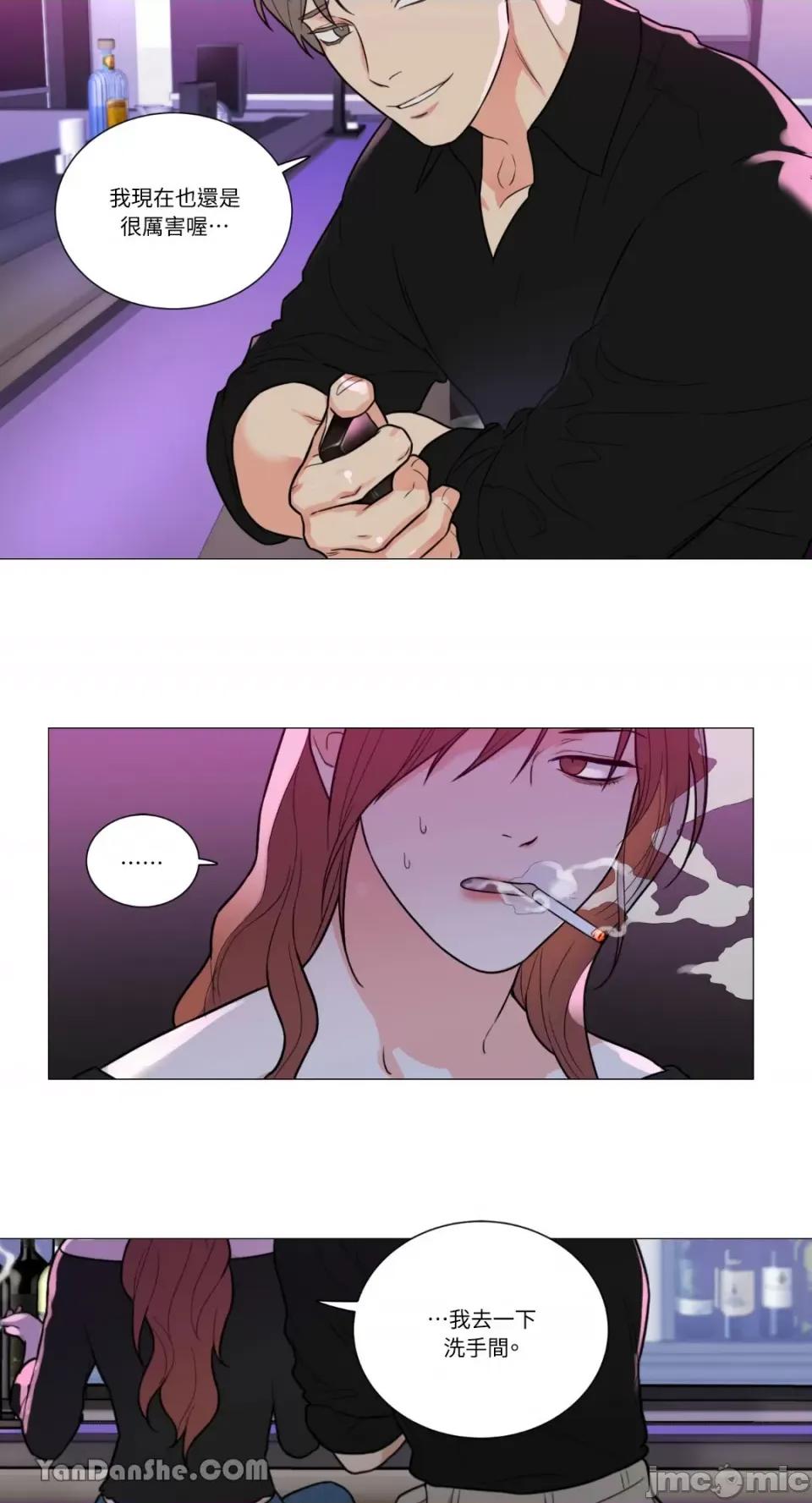 虐美人 虐美人-95 第3页