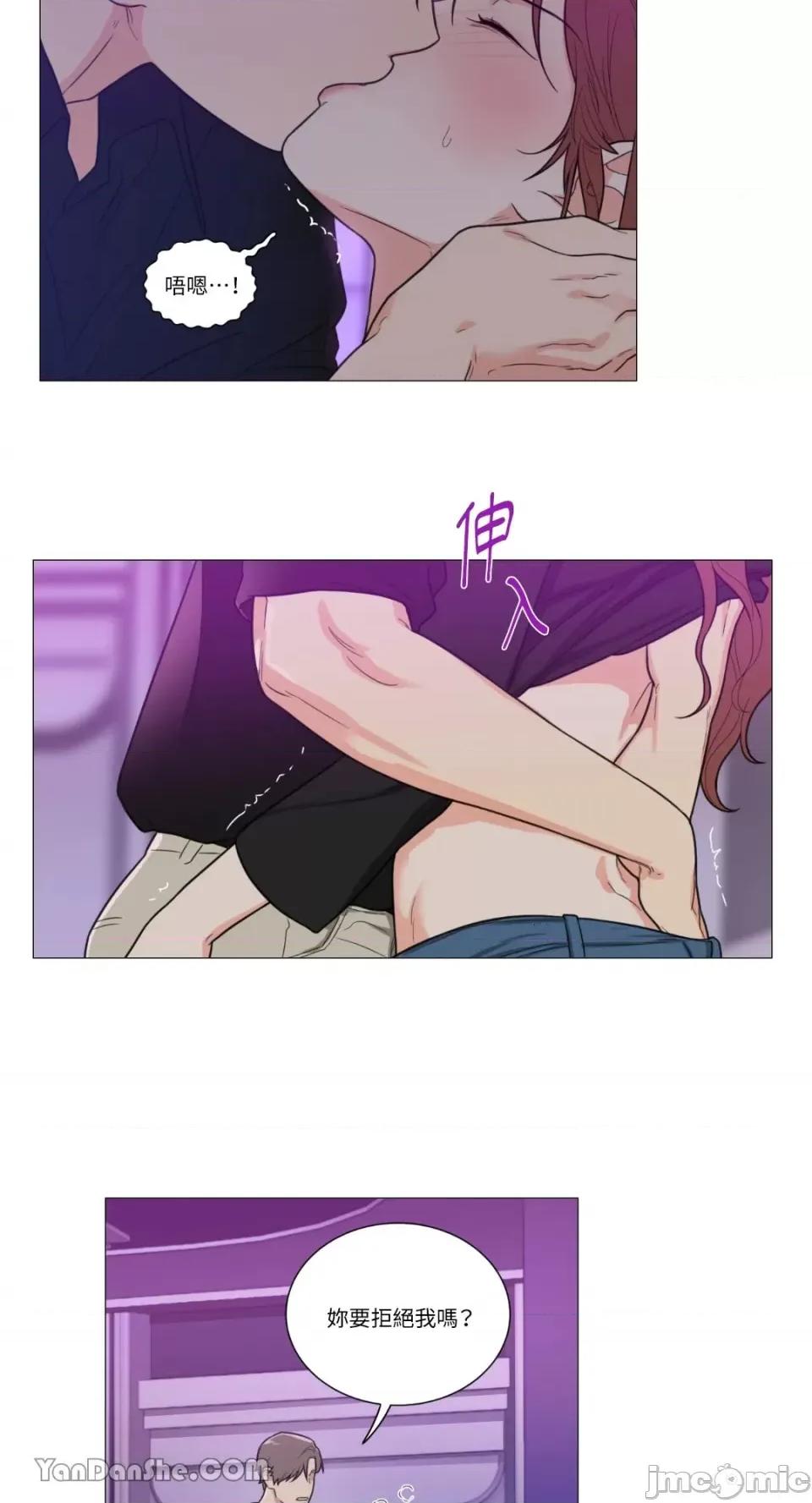 虐美人 虐美人-95 第9页