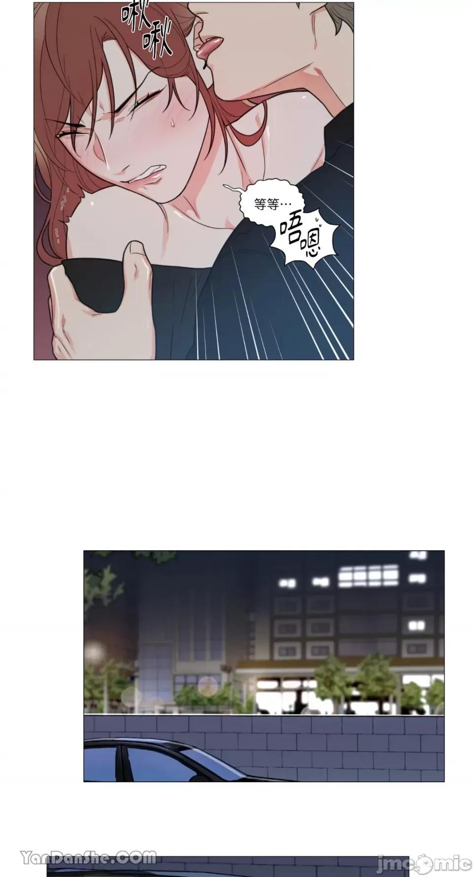 虐美人 虐美人-95 第17页