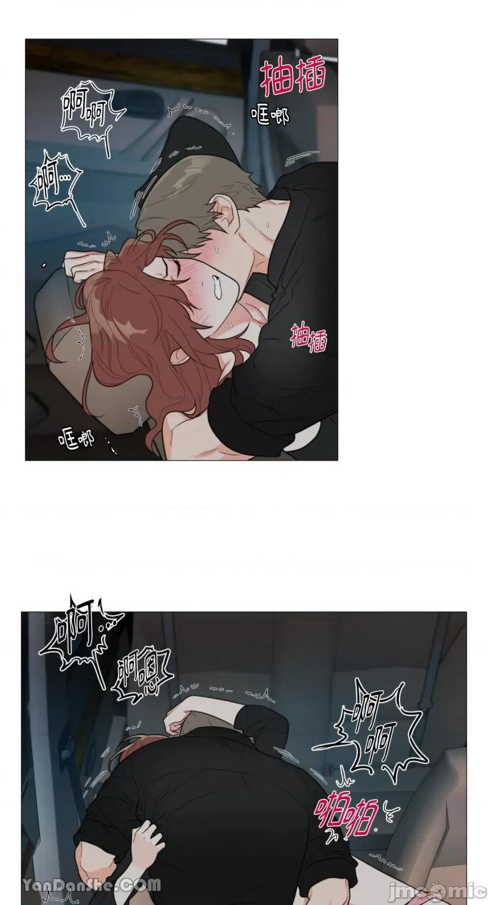 虐美人 虐美人-95 第19页