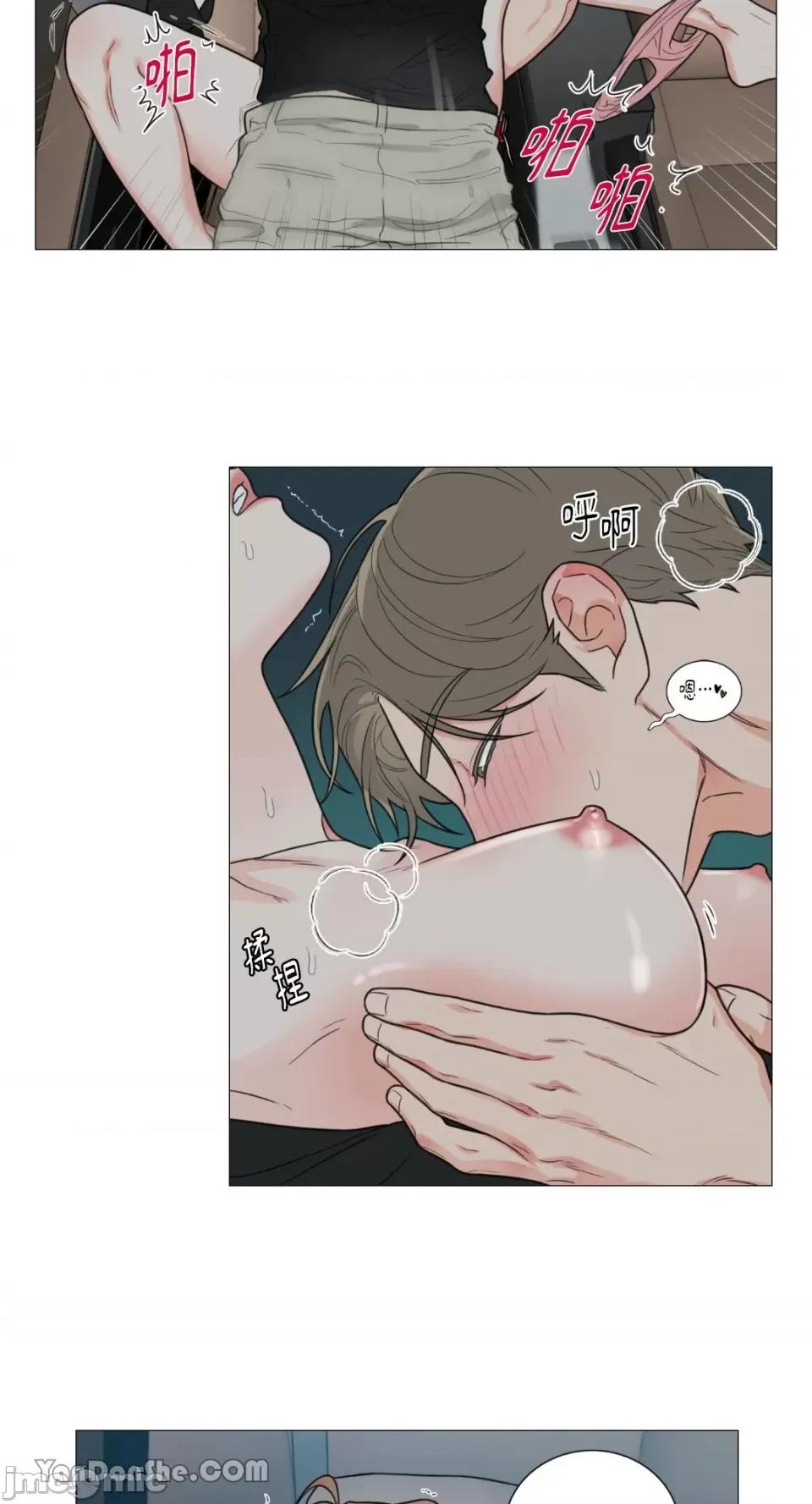 虐美人 虐美人-95 第20页