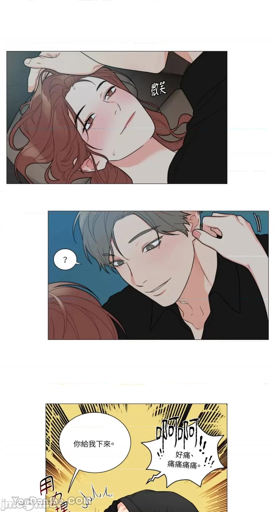 虐美人 虐美人-95 第22页
