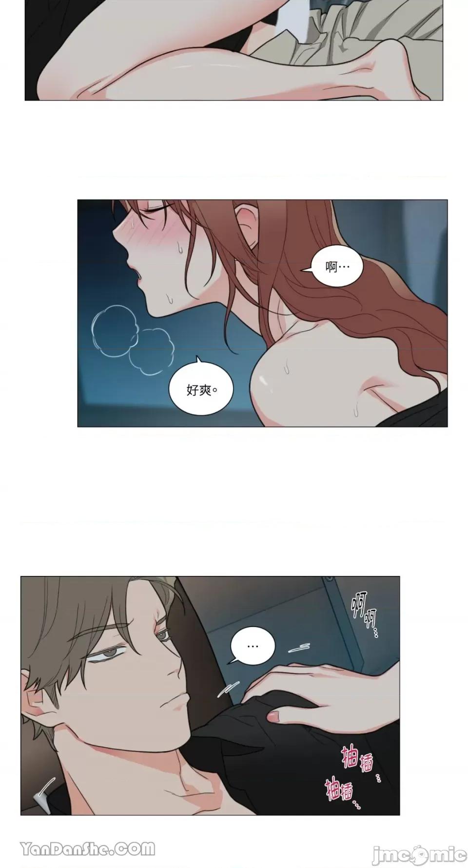 虐美人 虐美人-95 第24页