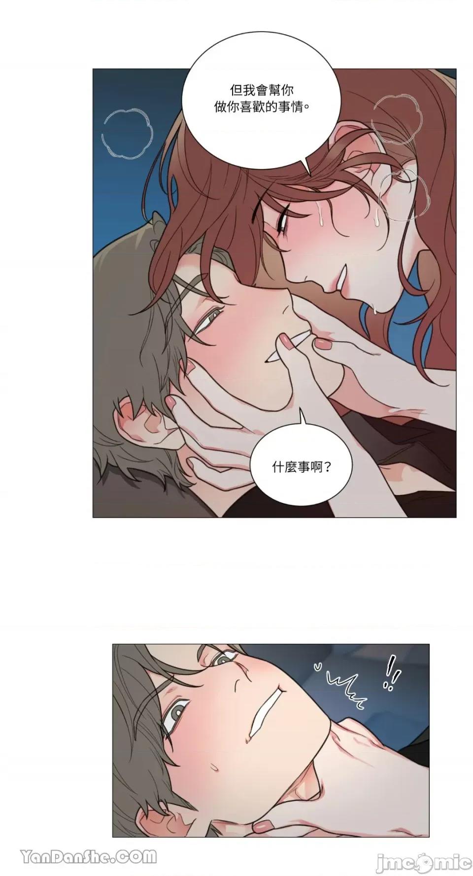 虐美人 虐美人-96 第6页