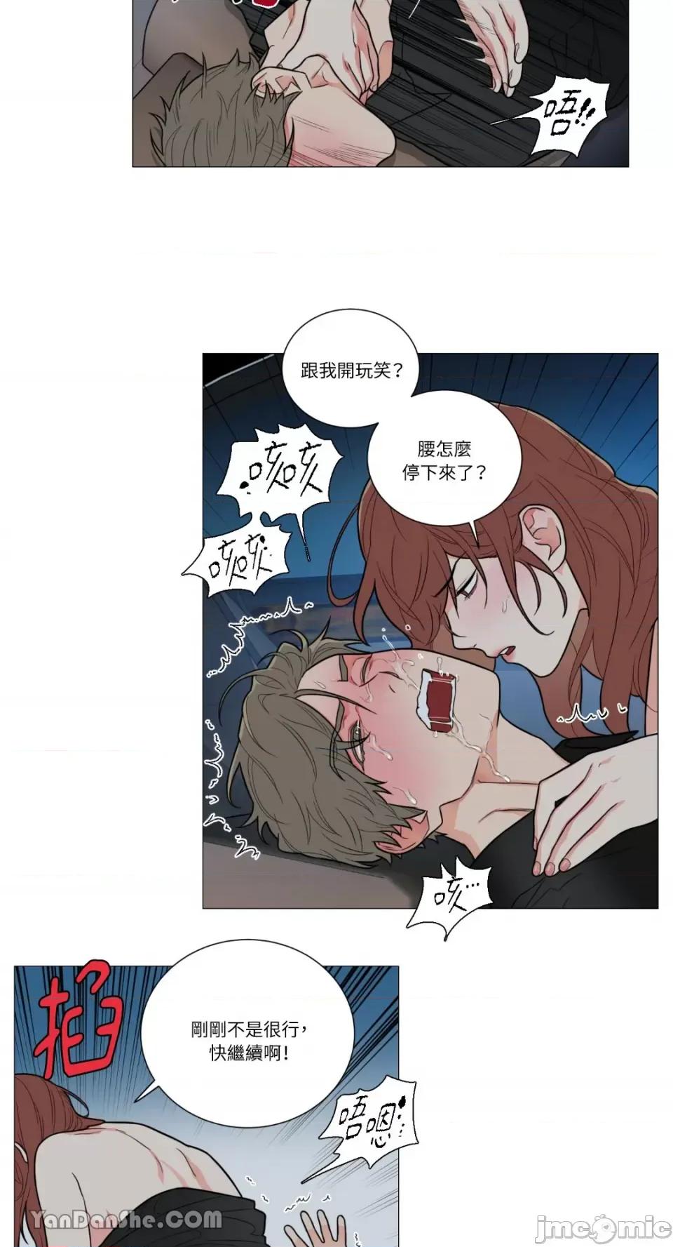 虐美人 虐美人-96 第12页