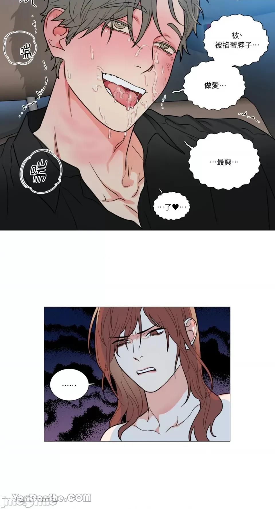 虐美人 虐美人-96 第19页