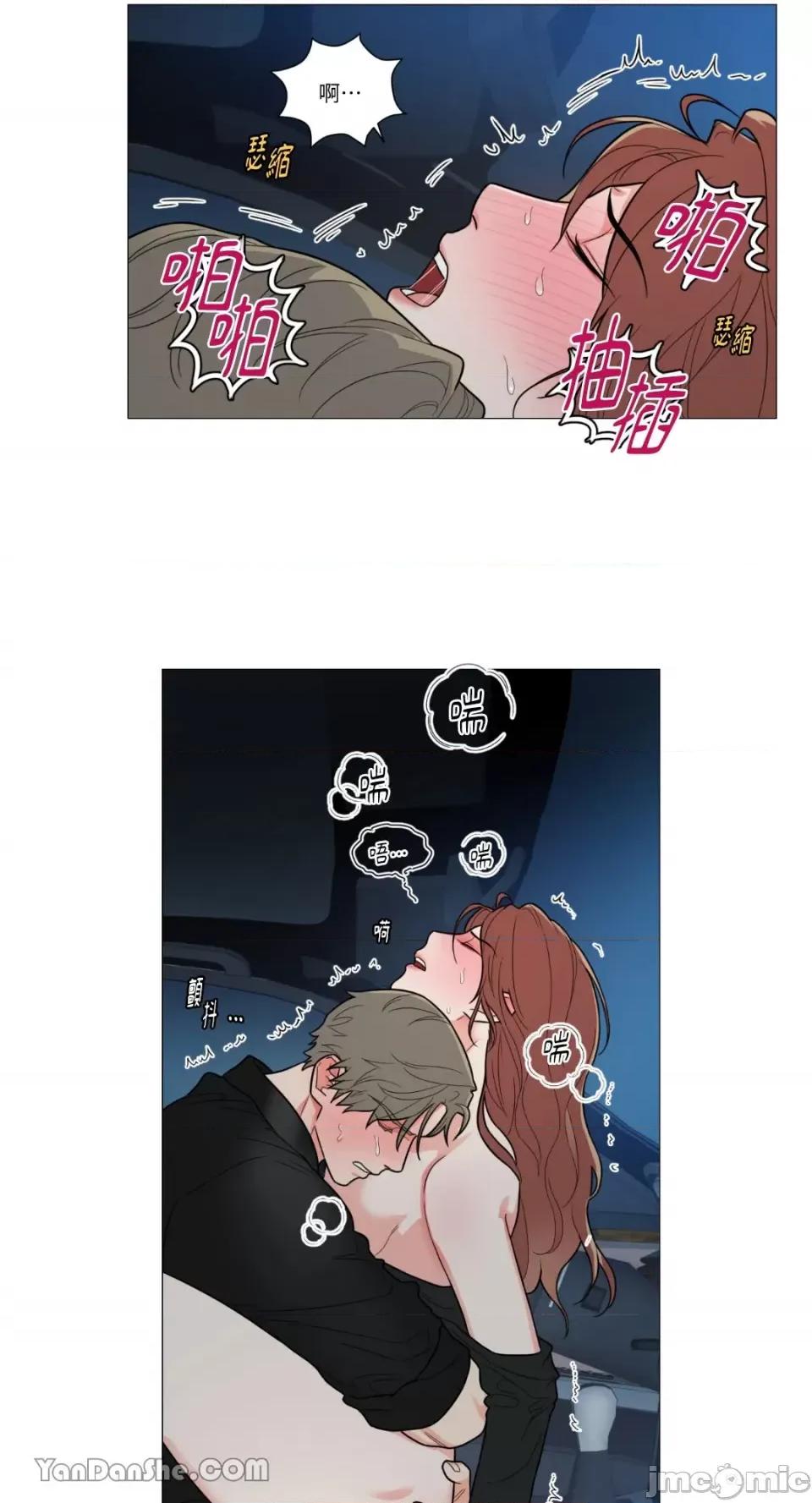 虐美人 虐美人-96 第23页