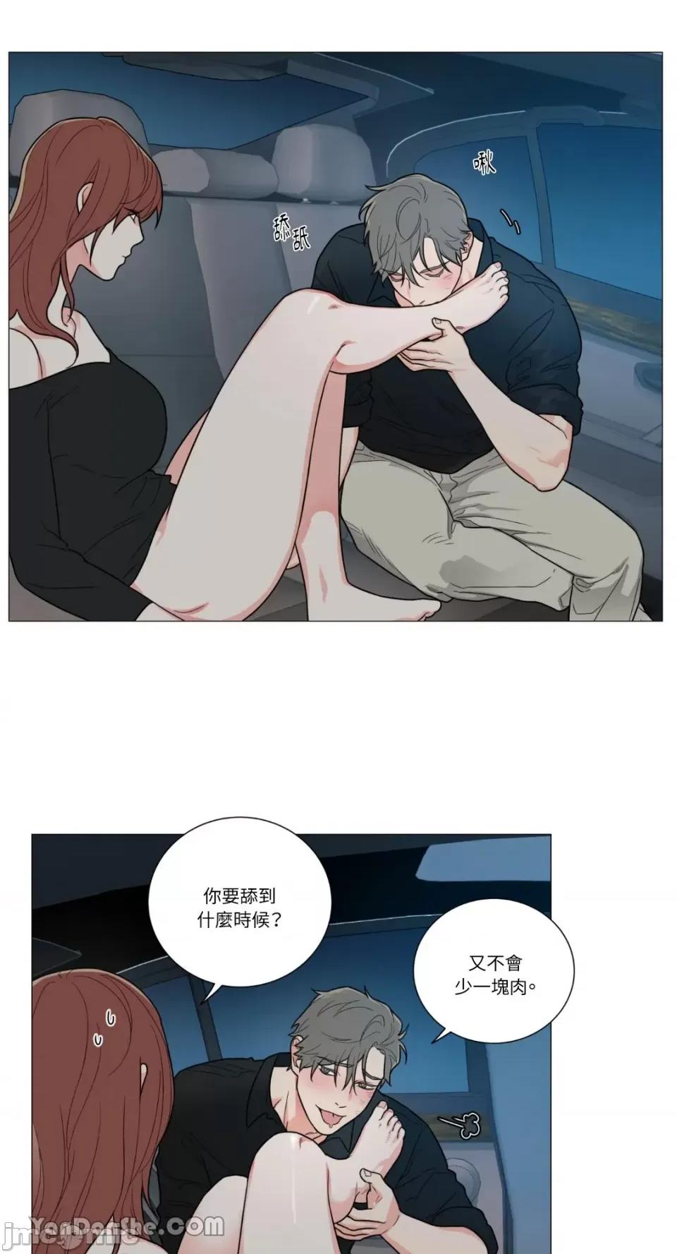 虐美人 虐美人-96 第25页