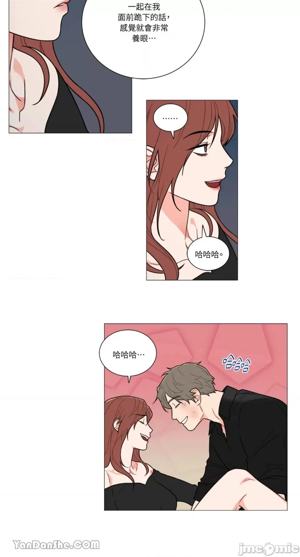 虐美人 虐美人-96 第28页