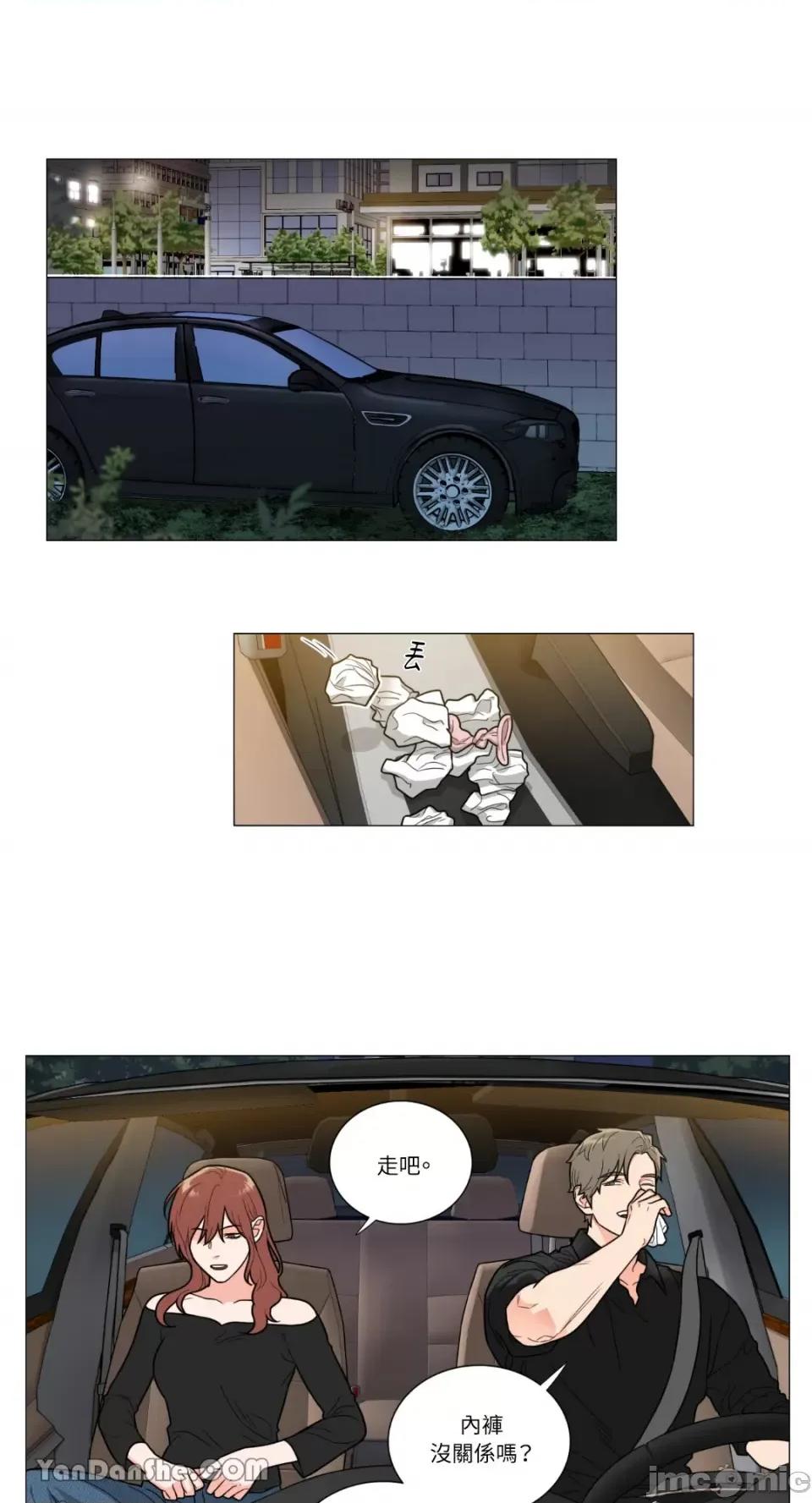 虐美人 虐美人-97 第1页