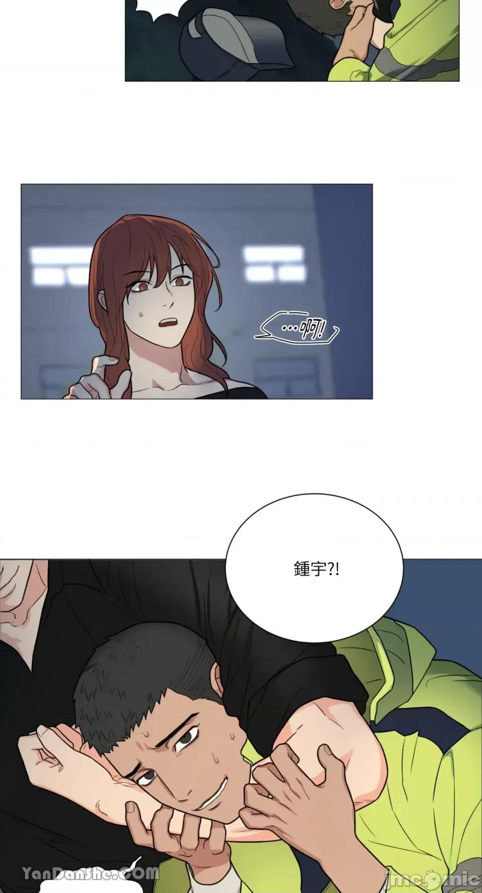 虐美人 虐美人-97 第12页