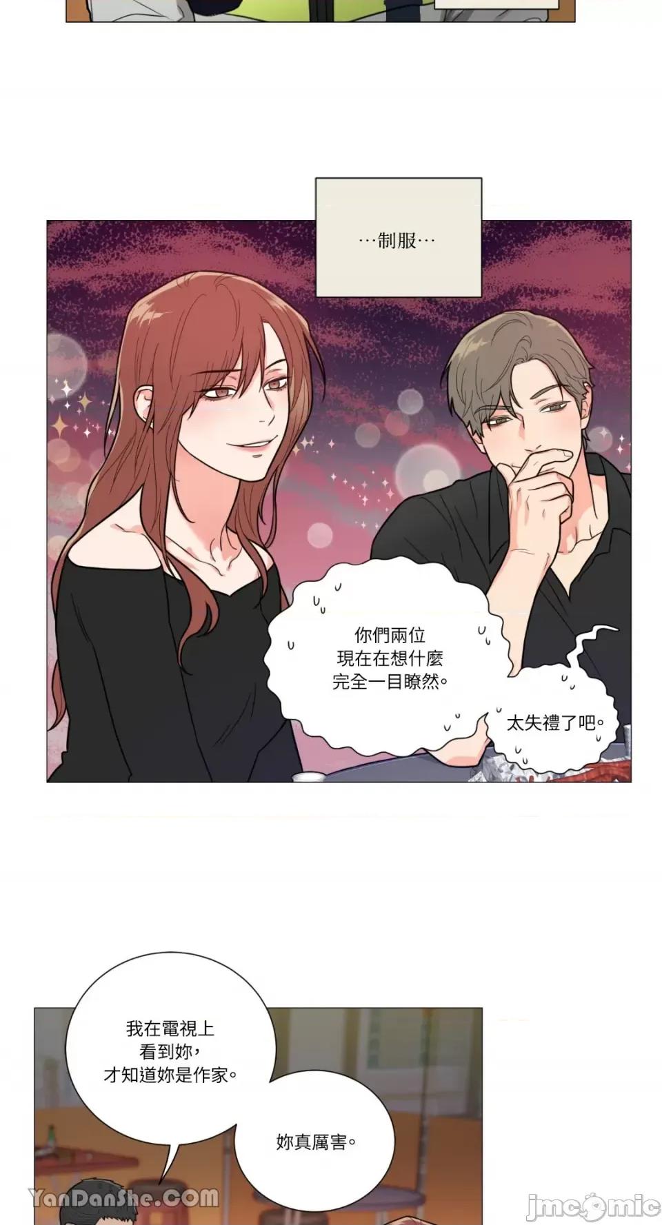 虐美人 虐美人-97 第16页