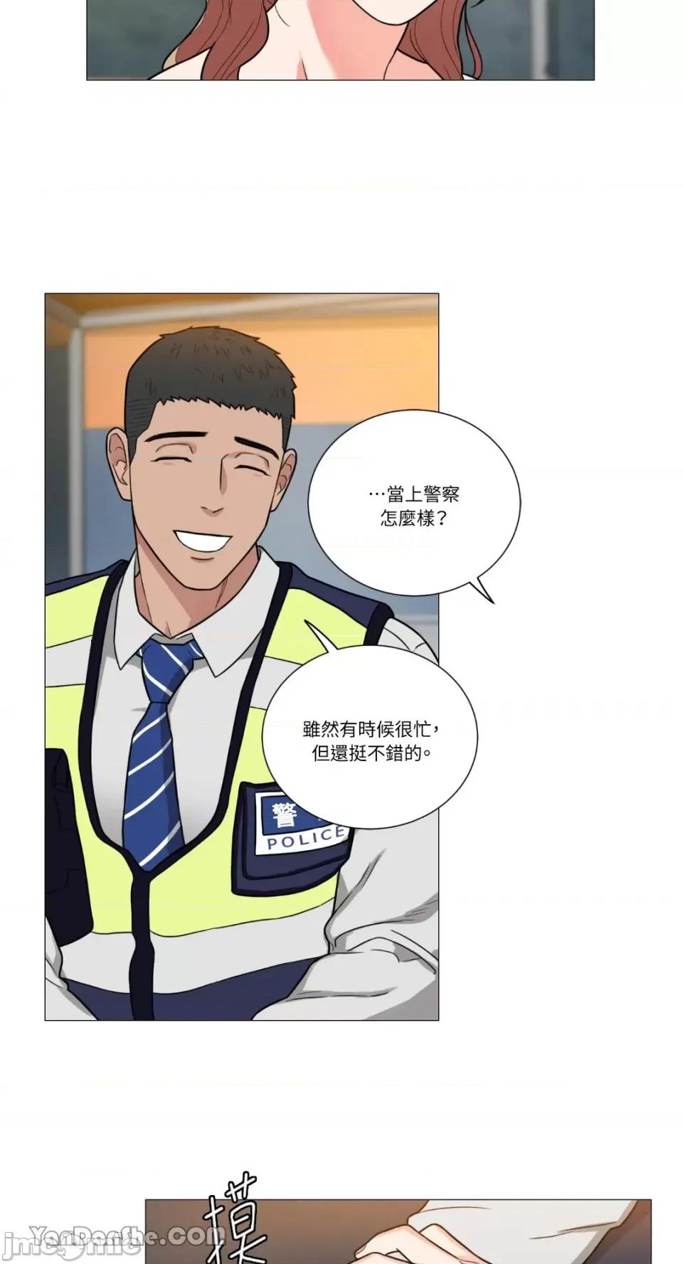 虐美人 虐美人-97 第28页
