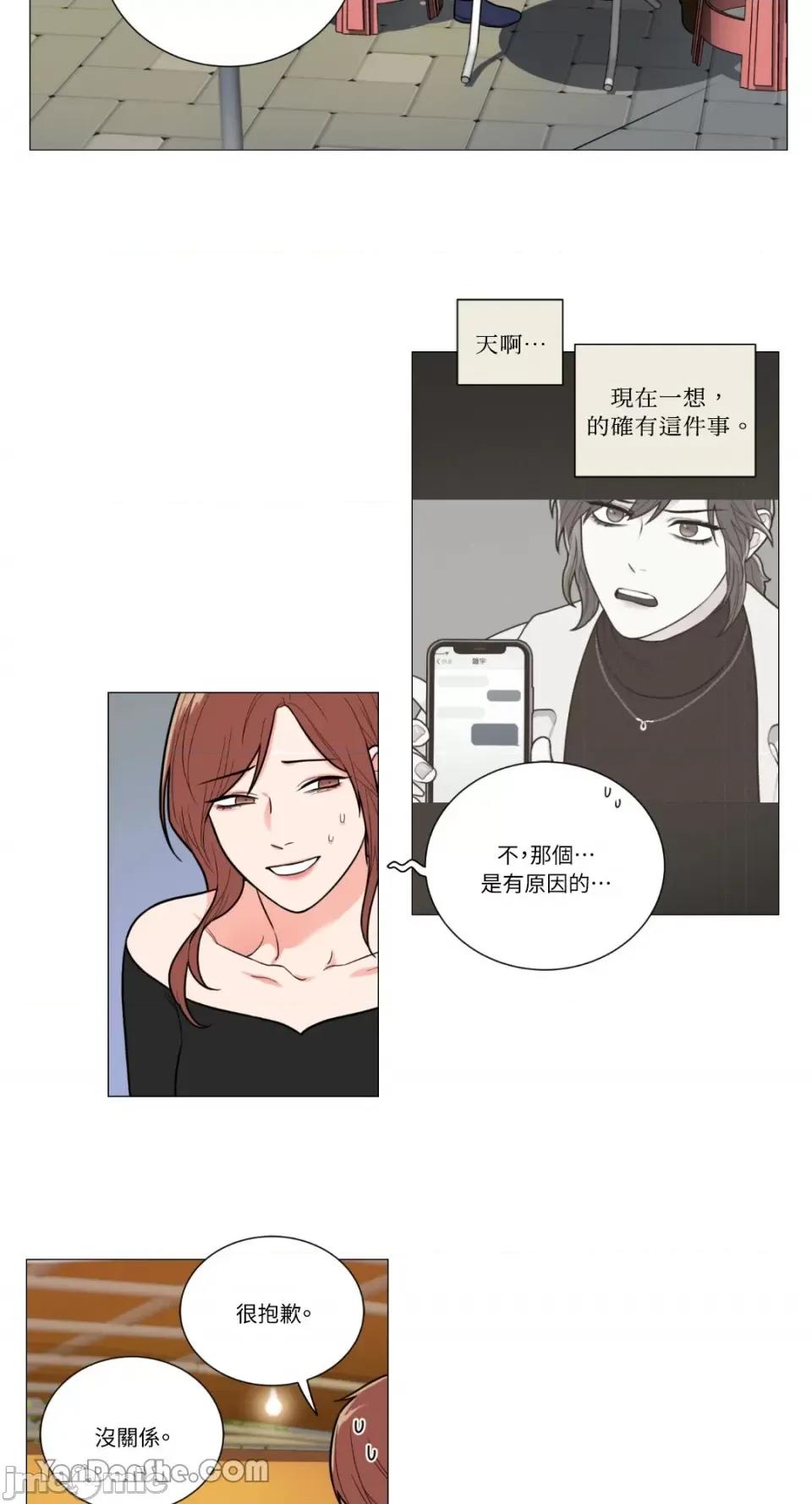 虐美人 虐美人-98 第4页
