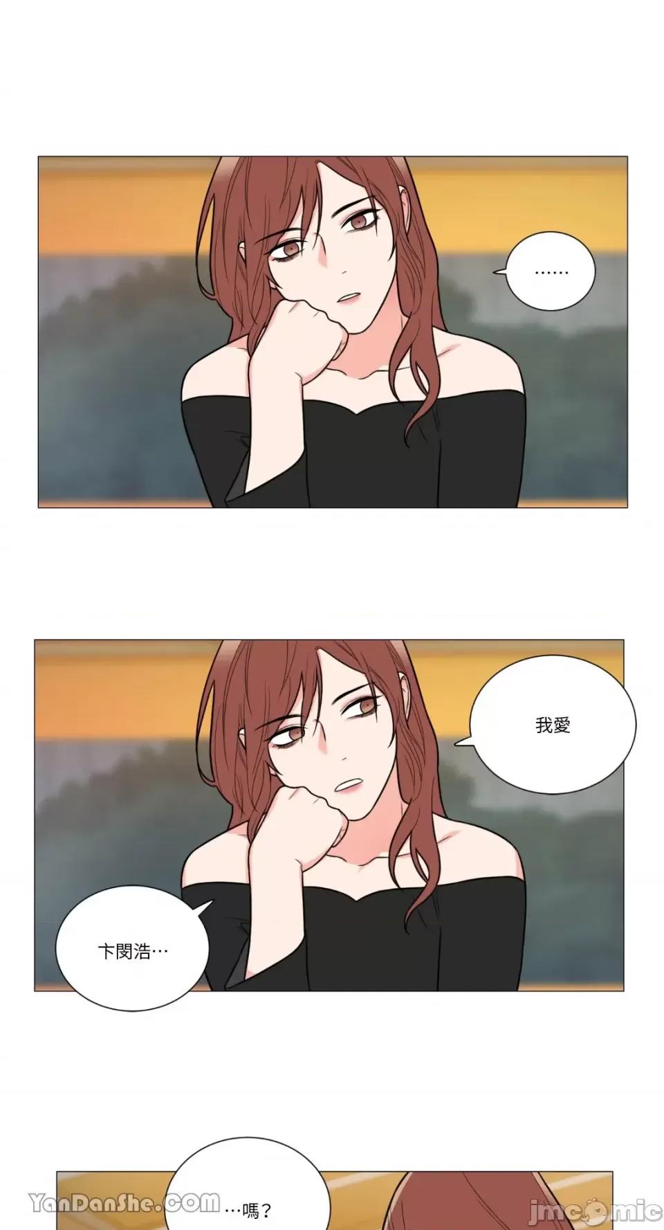虐美人 虐美人-98 第13页