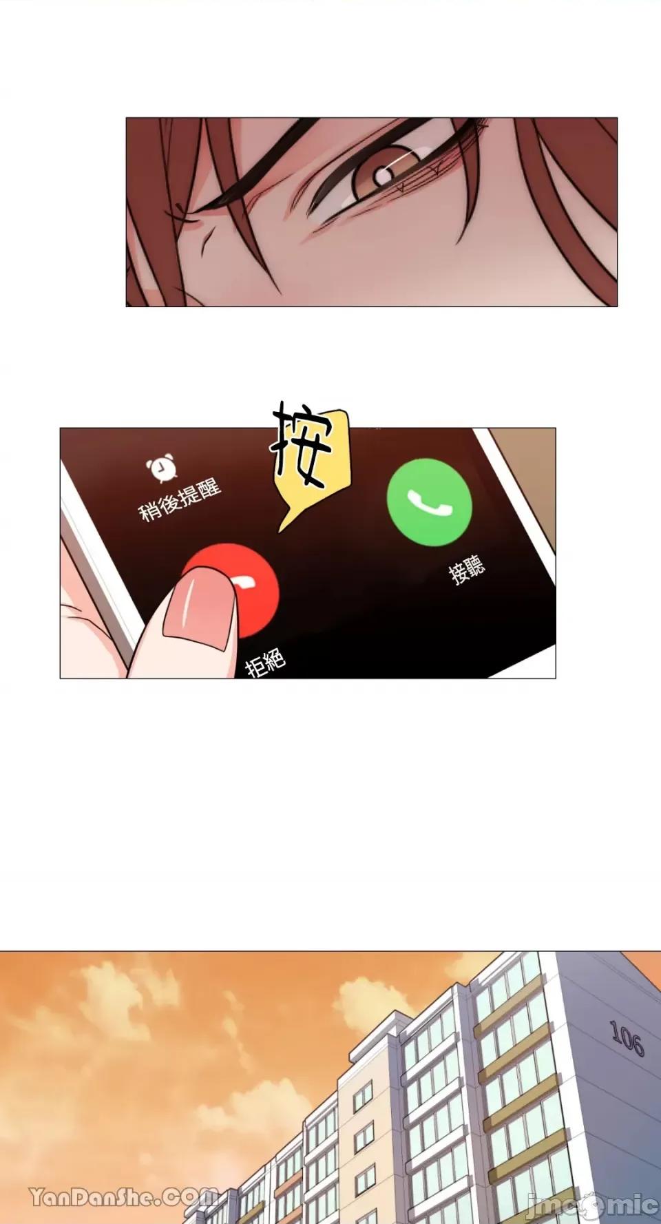 虐美人 虐美人-98 第17页