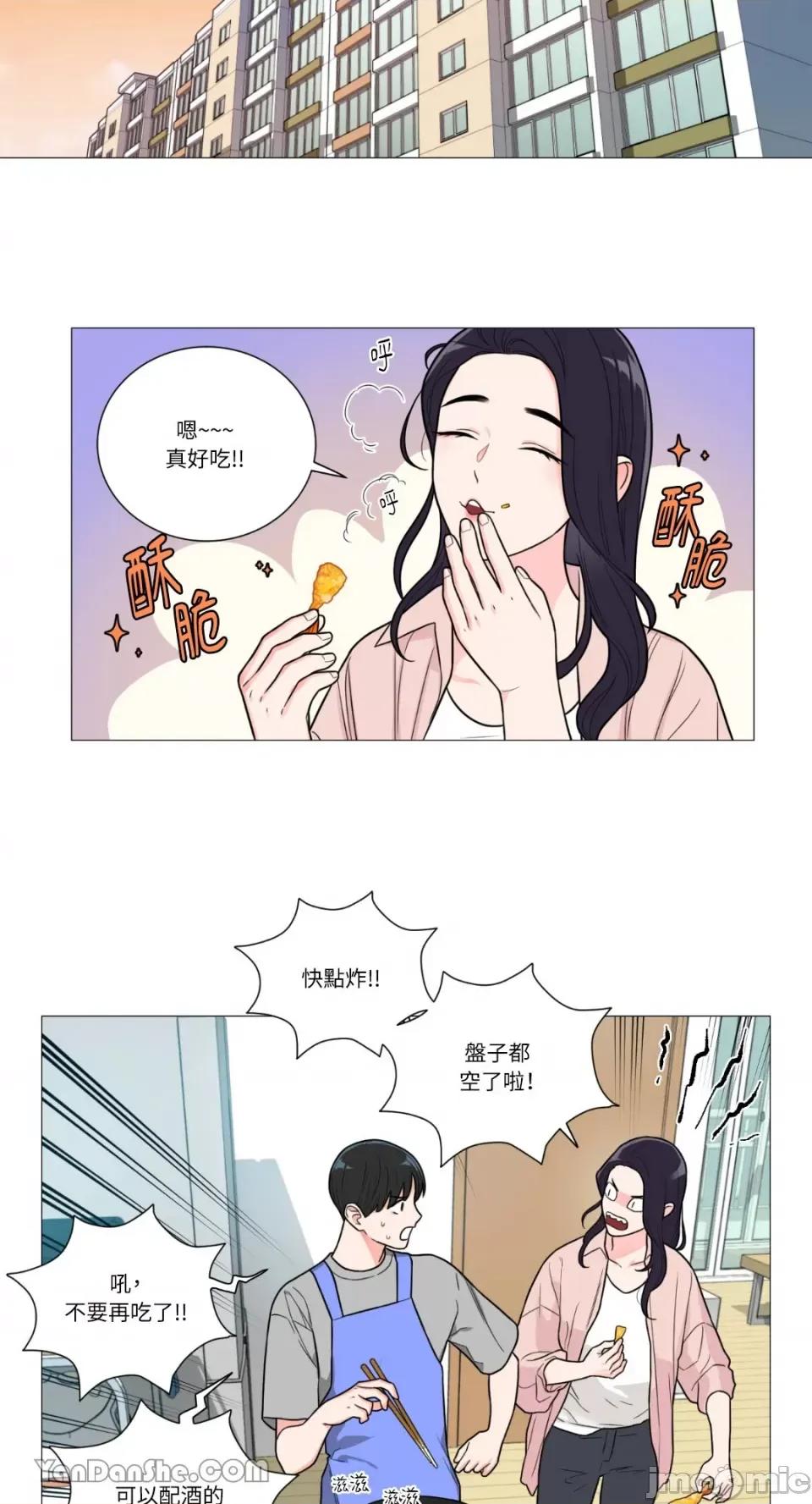 虐美人 虐美人-98 第18页