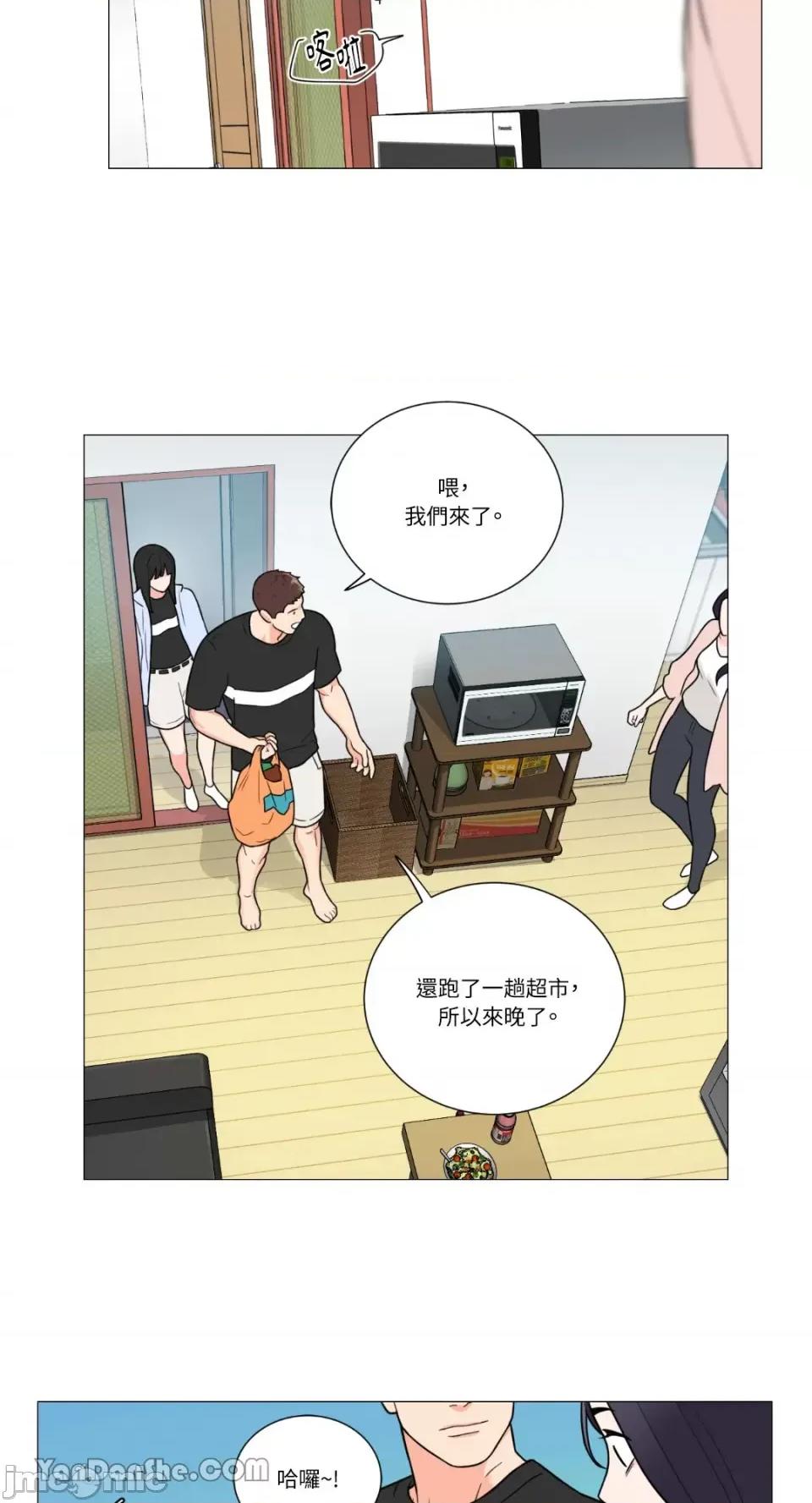 虐美人 虐美人-98 第24页