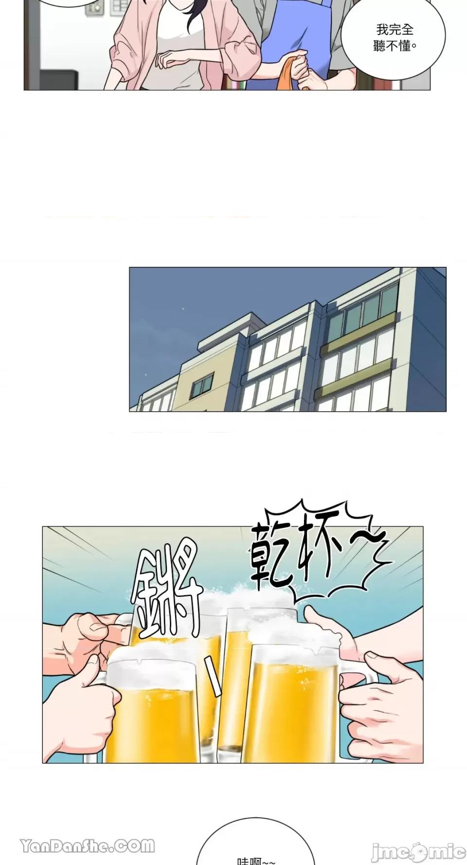 虐美人 虐美人-98 第27页