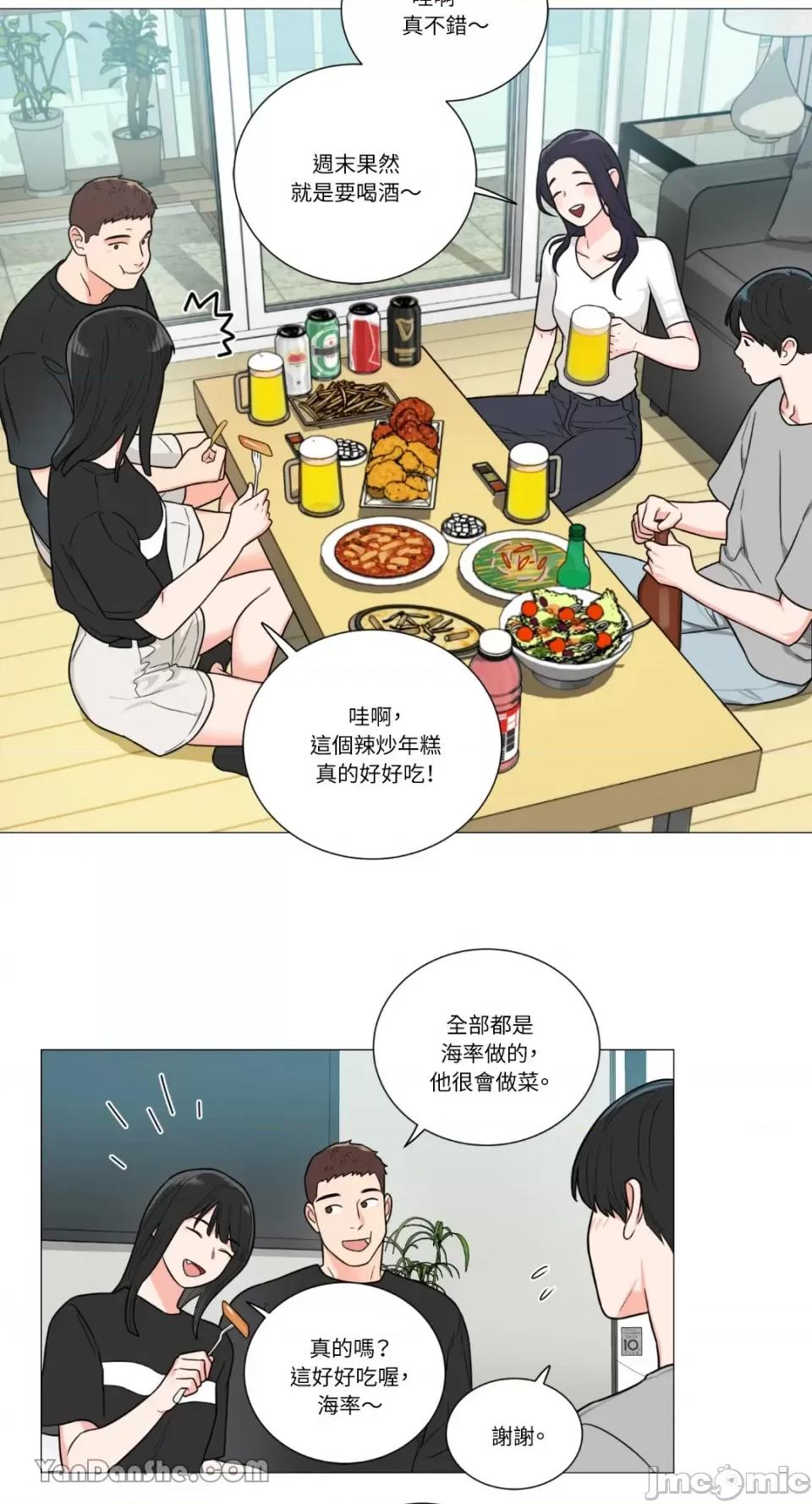 虐美人 虐美人-98 第28页