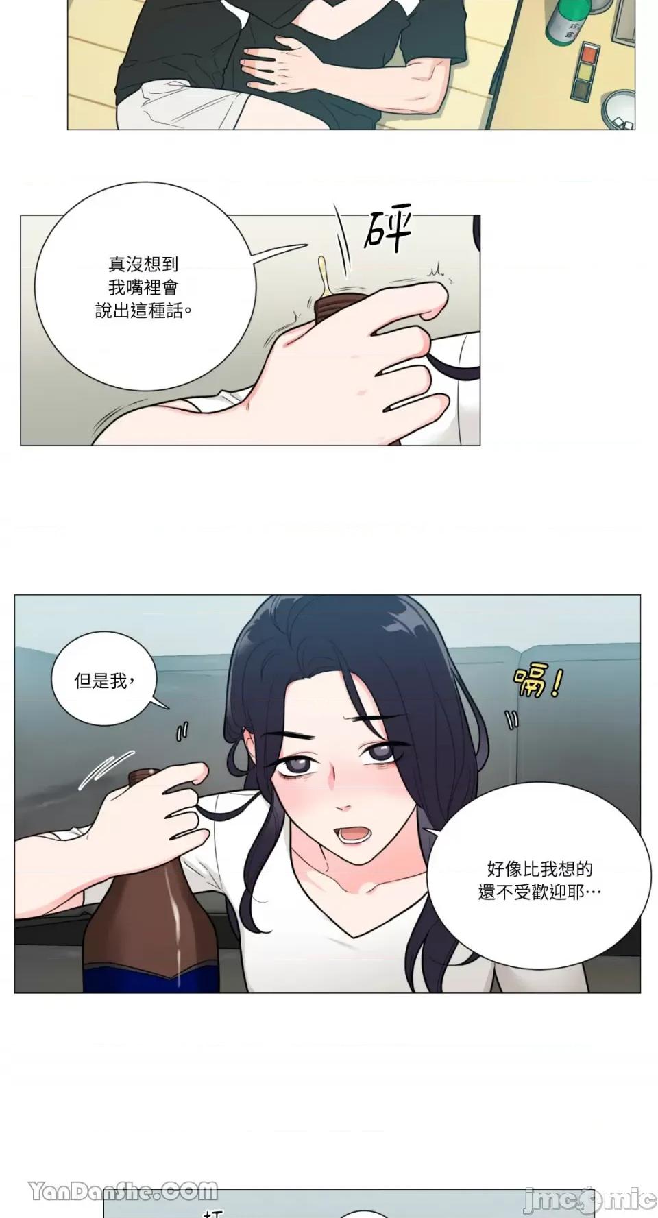 虐美人 虐美人-99 第2页