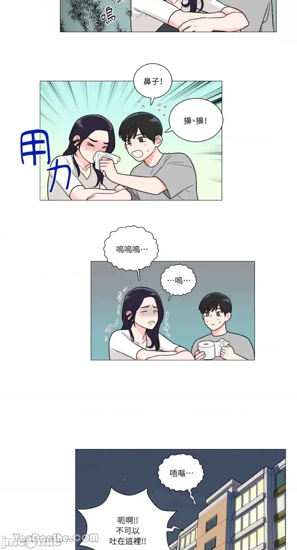 虐美人 虐美人-99 第7页