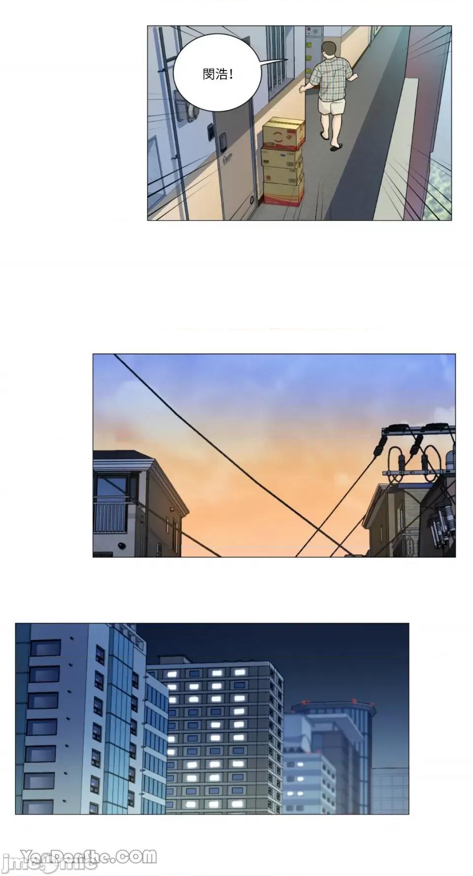 虐美人 虐美人-99 第14页