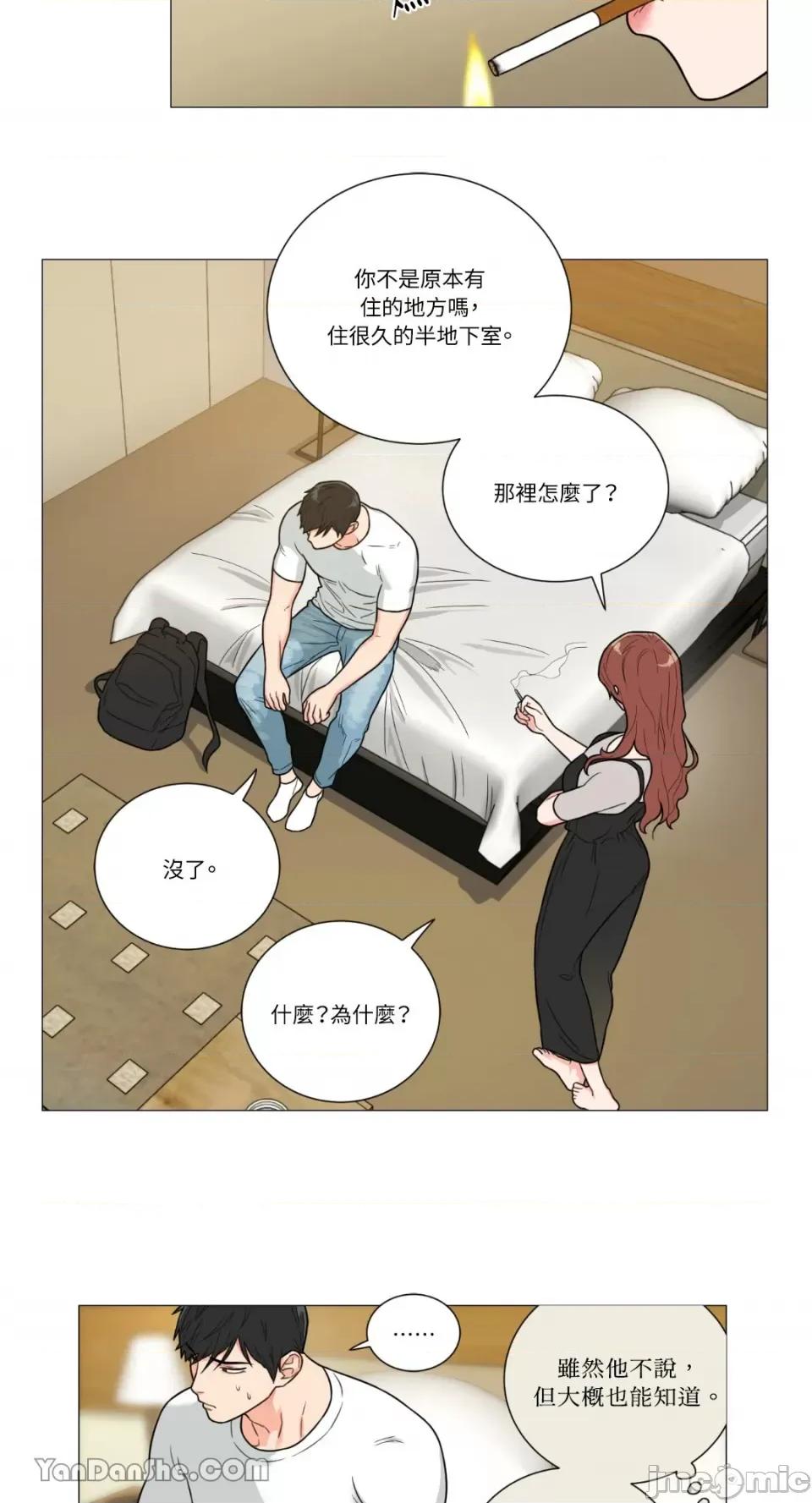 虐美人 虐美人-99 第20页