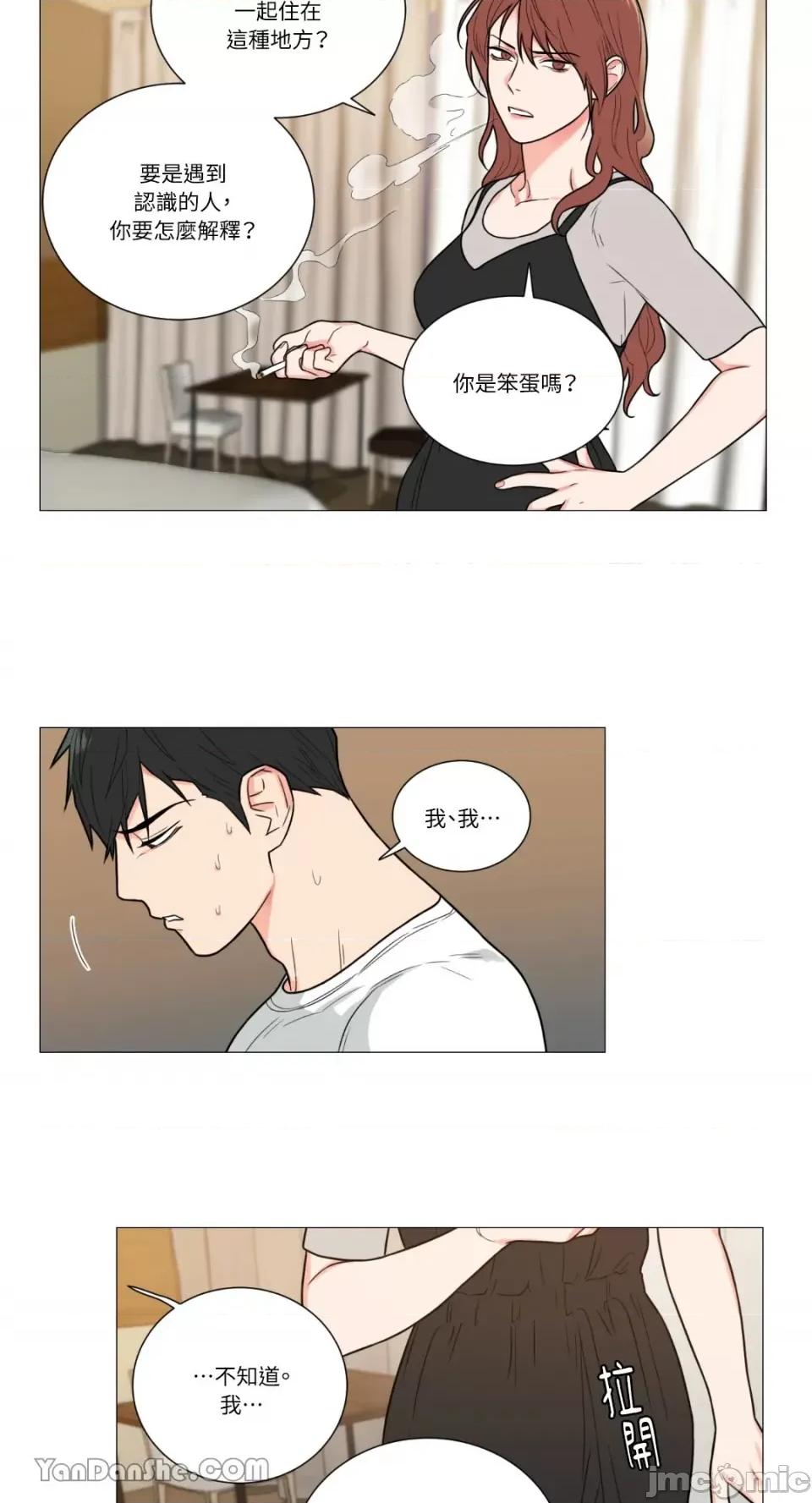 虐美人 虐美人-99 第25页