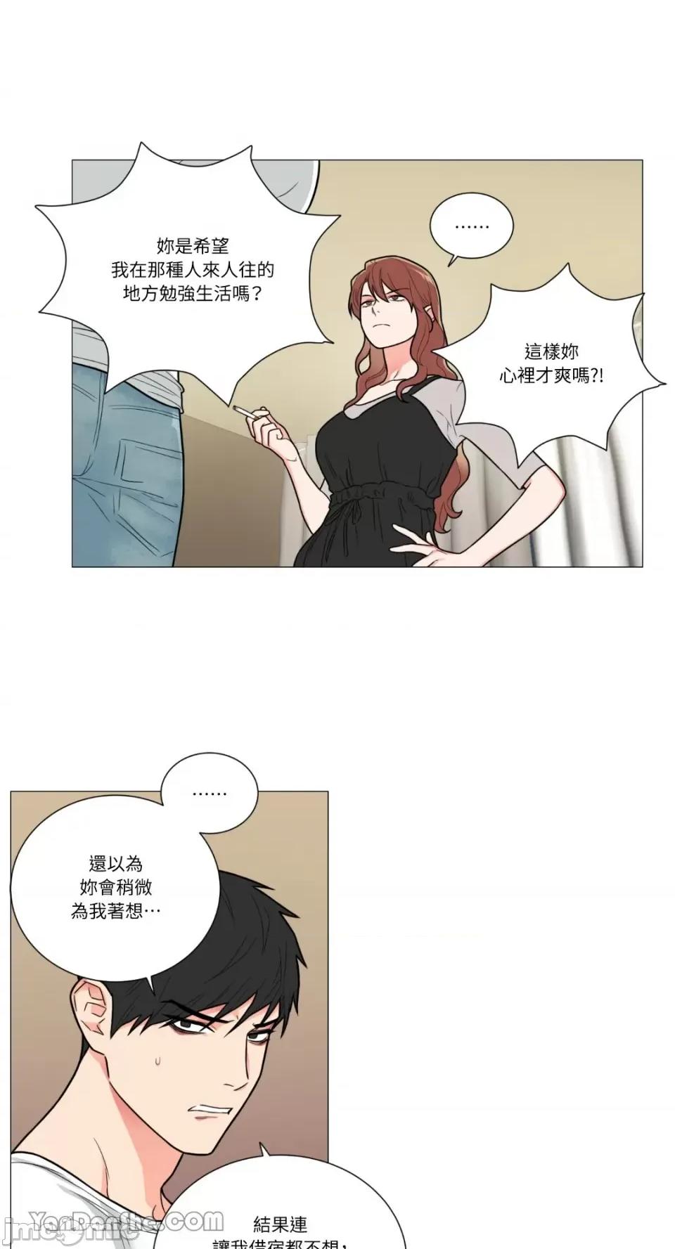虐美人 虐美人-100 第4页