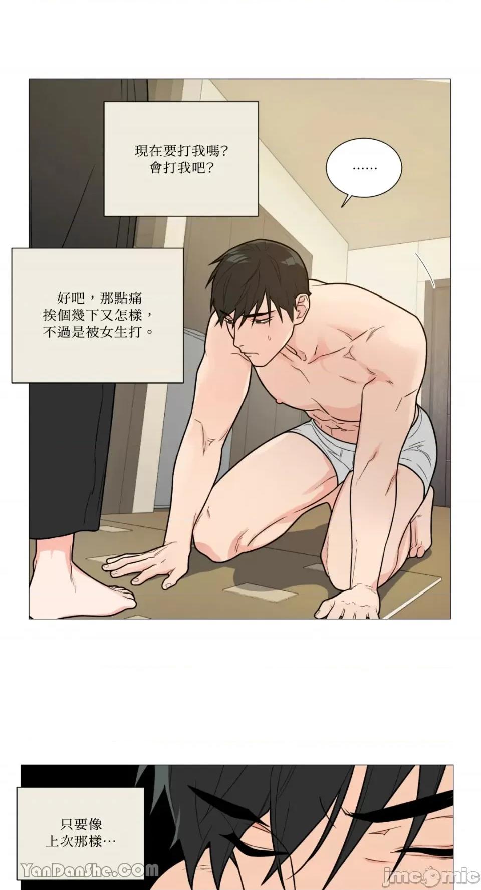虐美人 虐美人-100 第18页