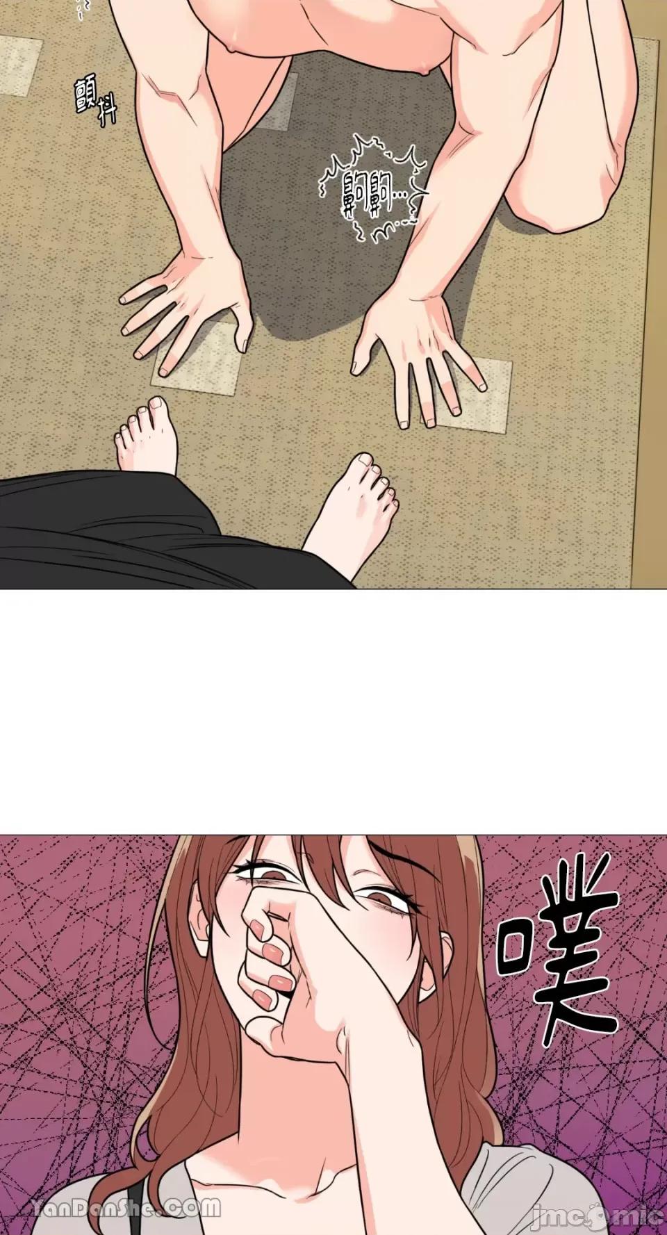 虐美人 虐美人-100 第26页