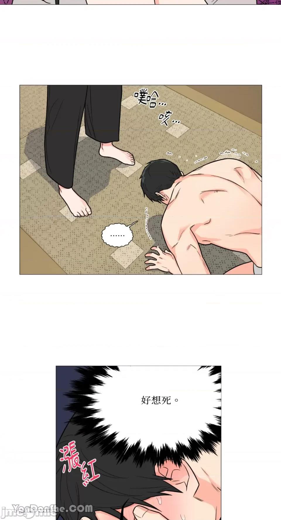 虐美人 虐美人-100 第27页