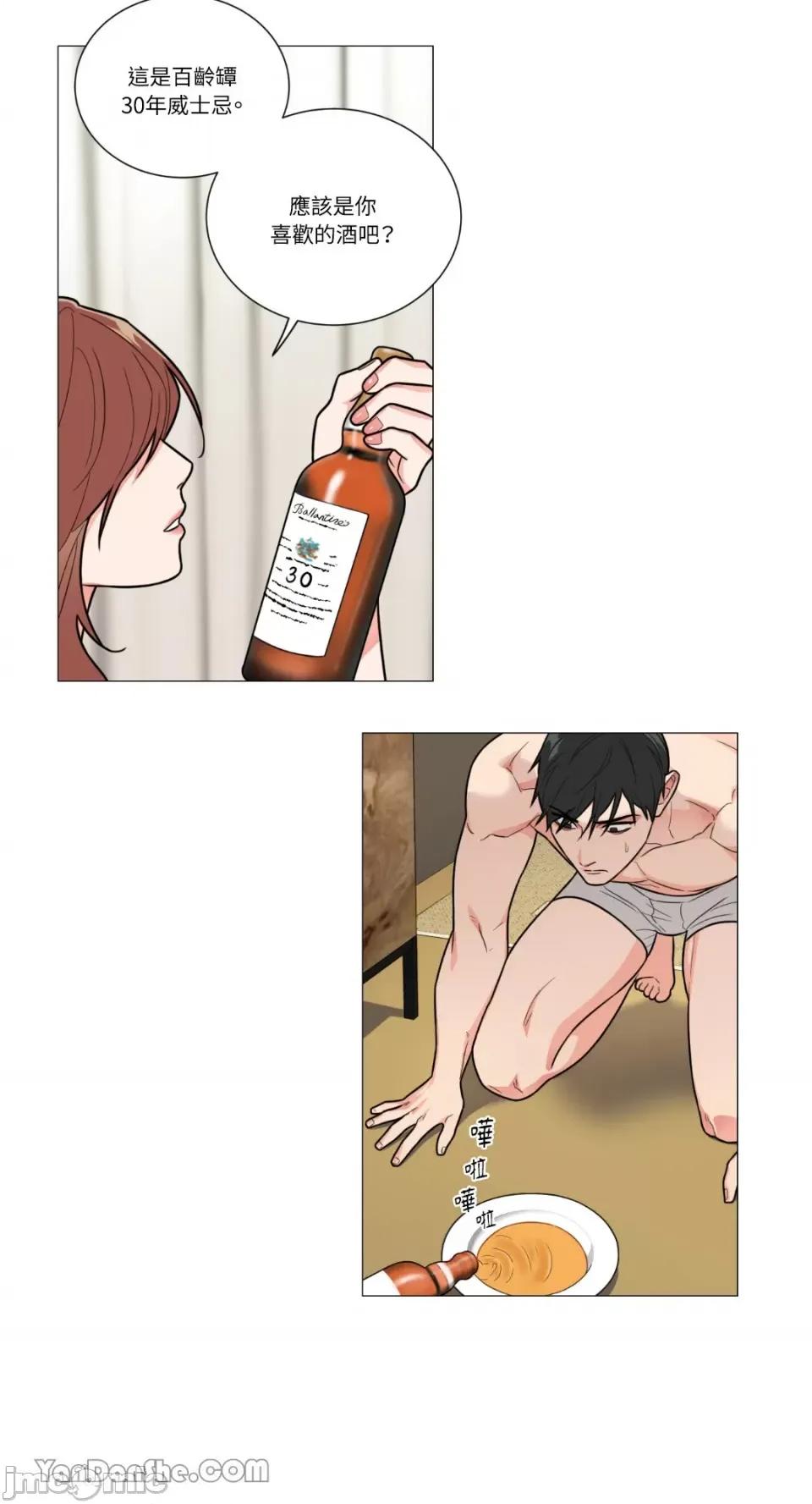 虐美人 虐美人-101 第9页