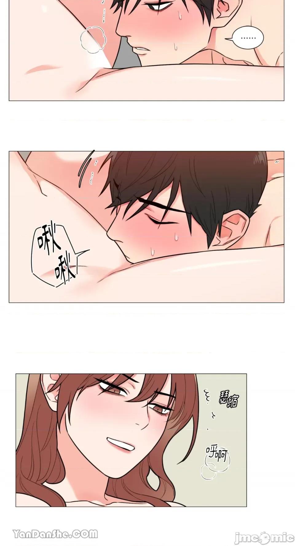 虐美人 虐美人-101 第23页