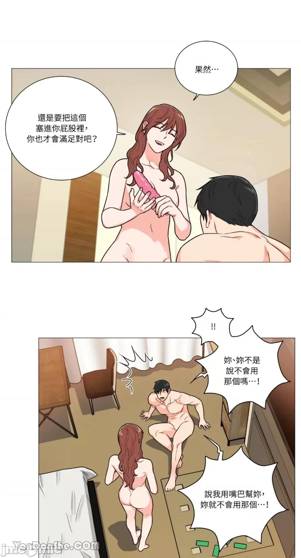 虐美人 虐美人-102 第1页