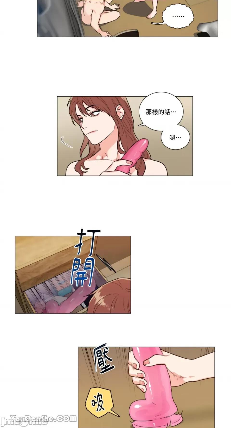 虐美人 虐美人-102 第4页