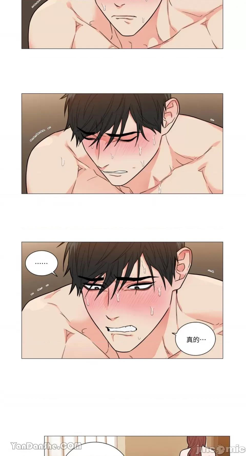 虐美人 虐美人-102 第10页