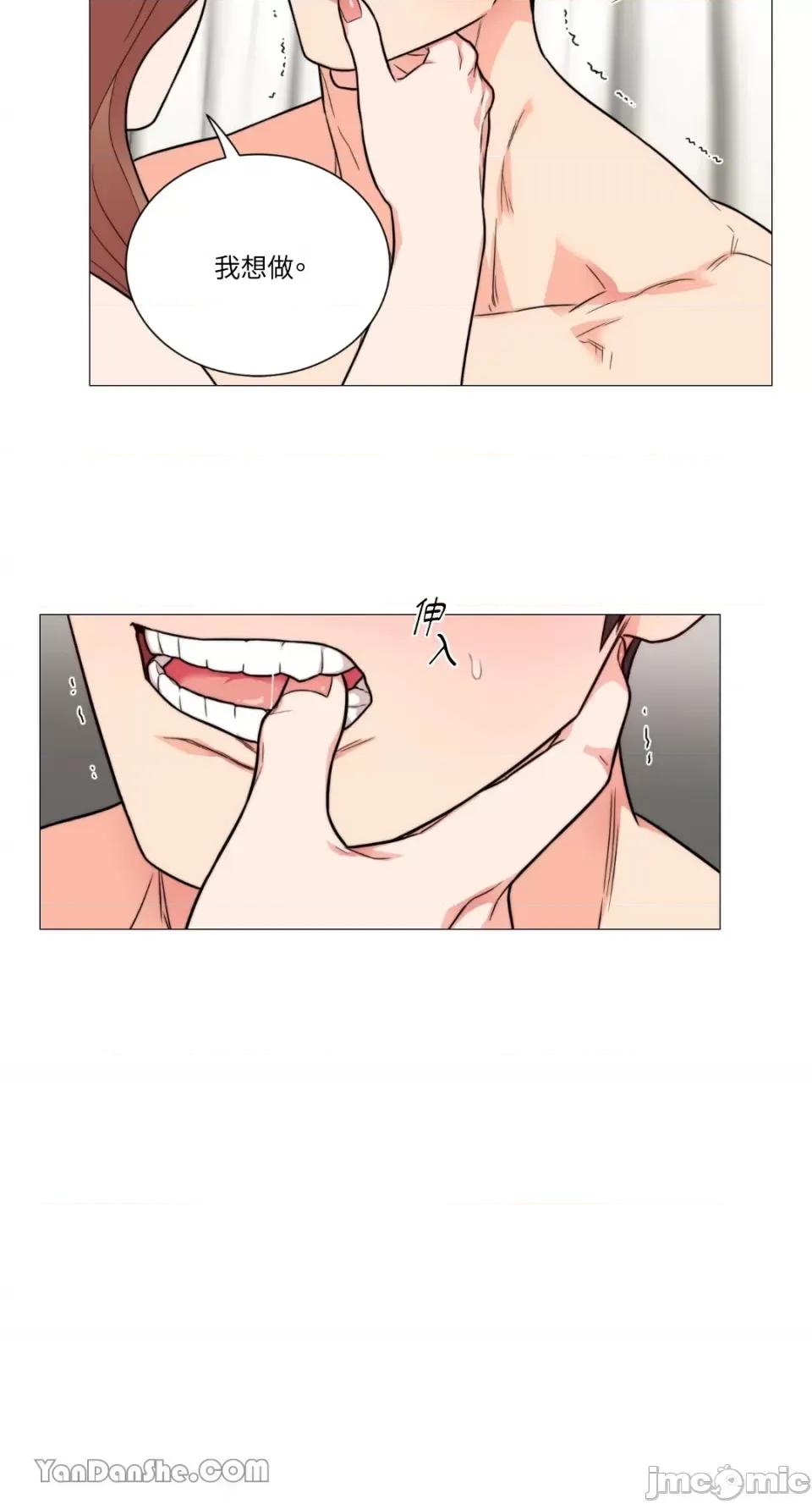 虐美人 虐美人-103 第19页
