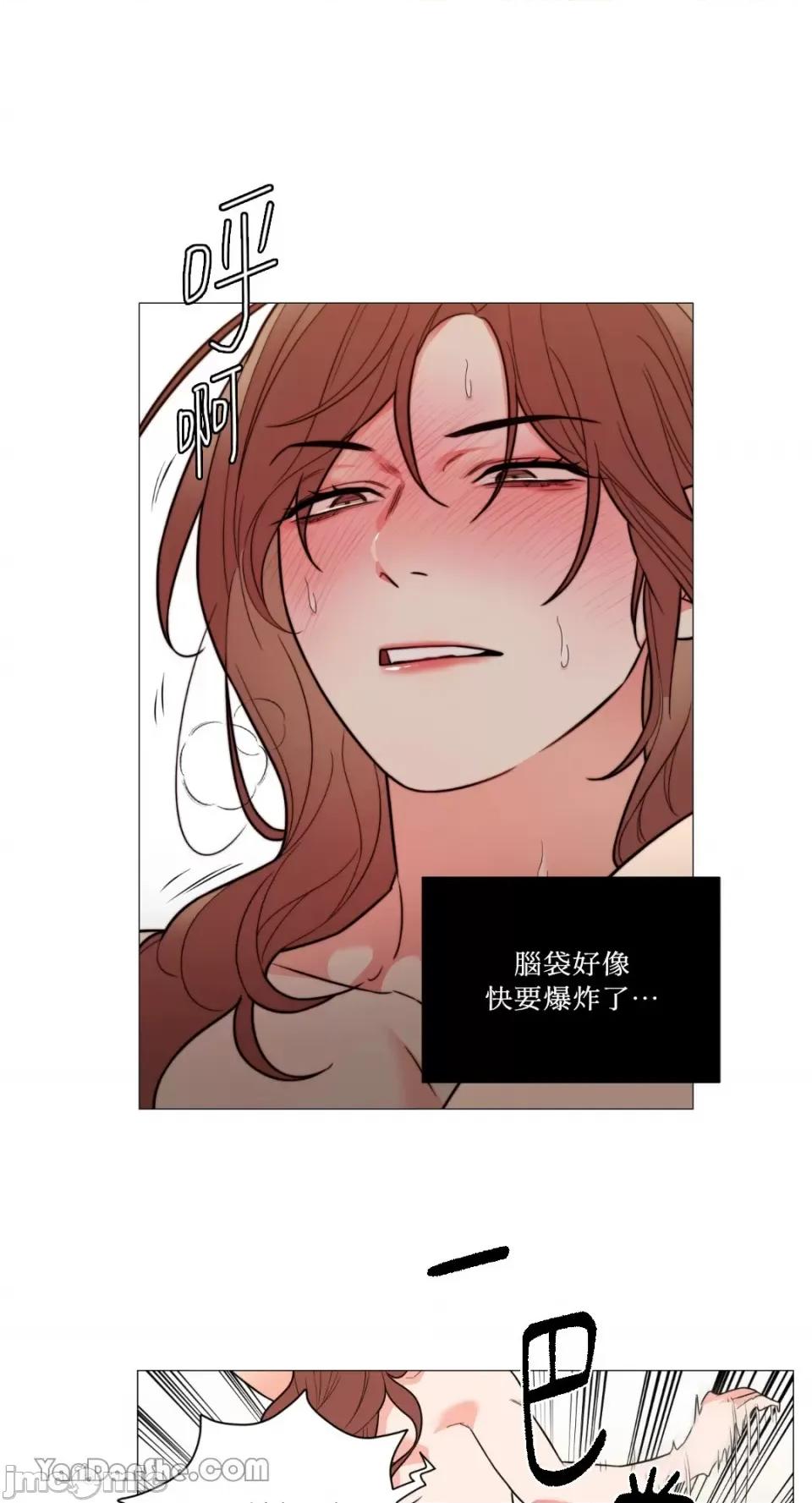 虐美人 虐美人-103 第25页