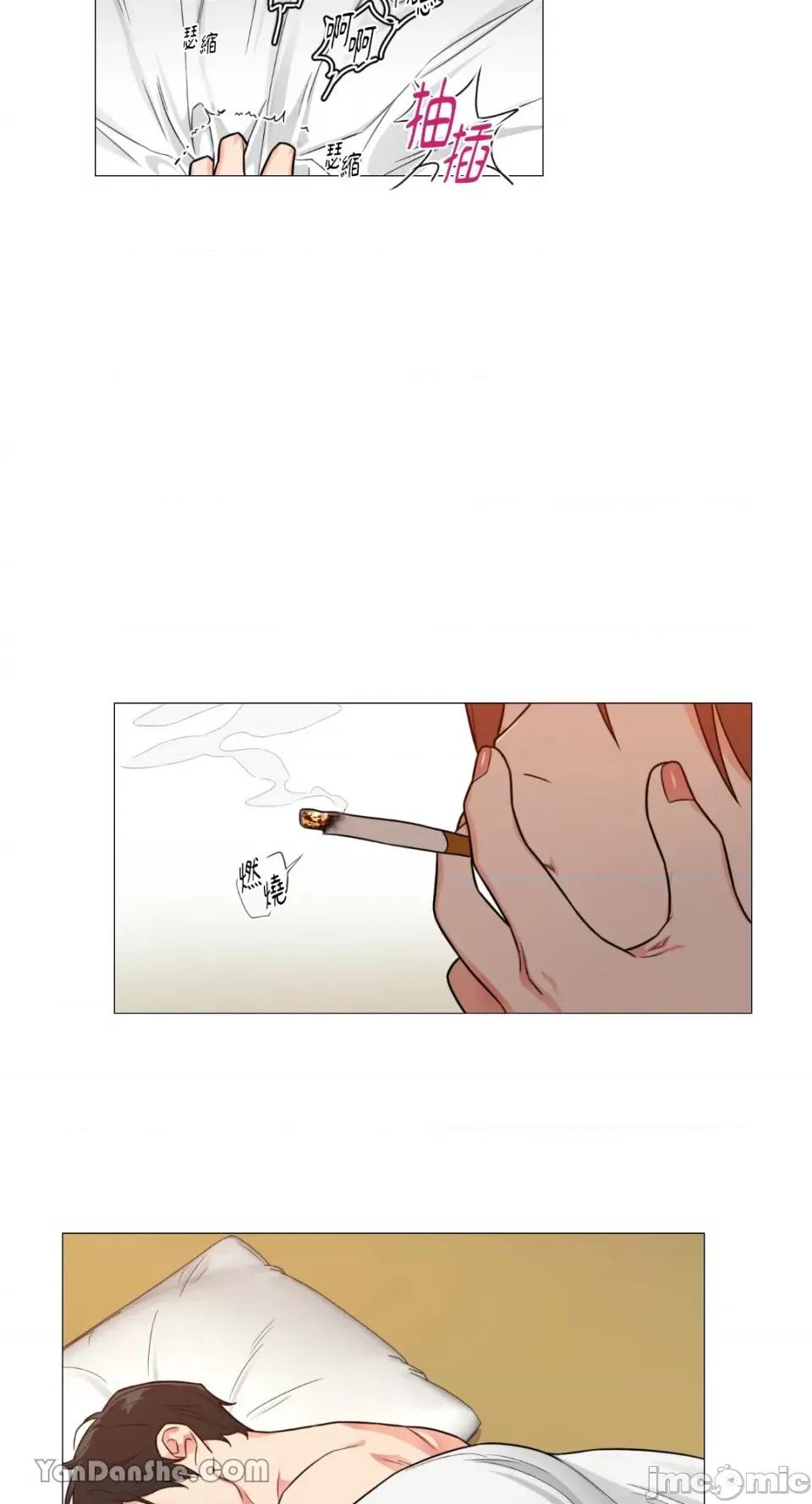 虐美人 虐美人-103 第31页