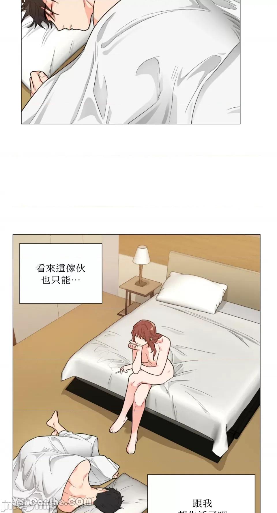 虐美人 虐美人-103 第32页